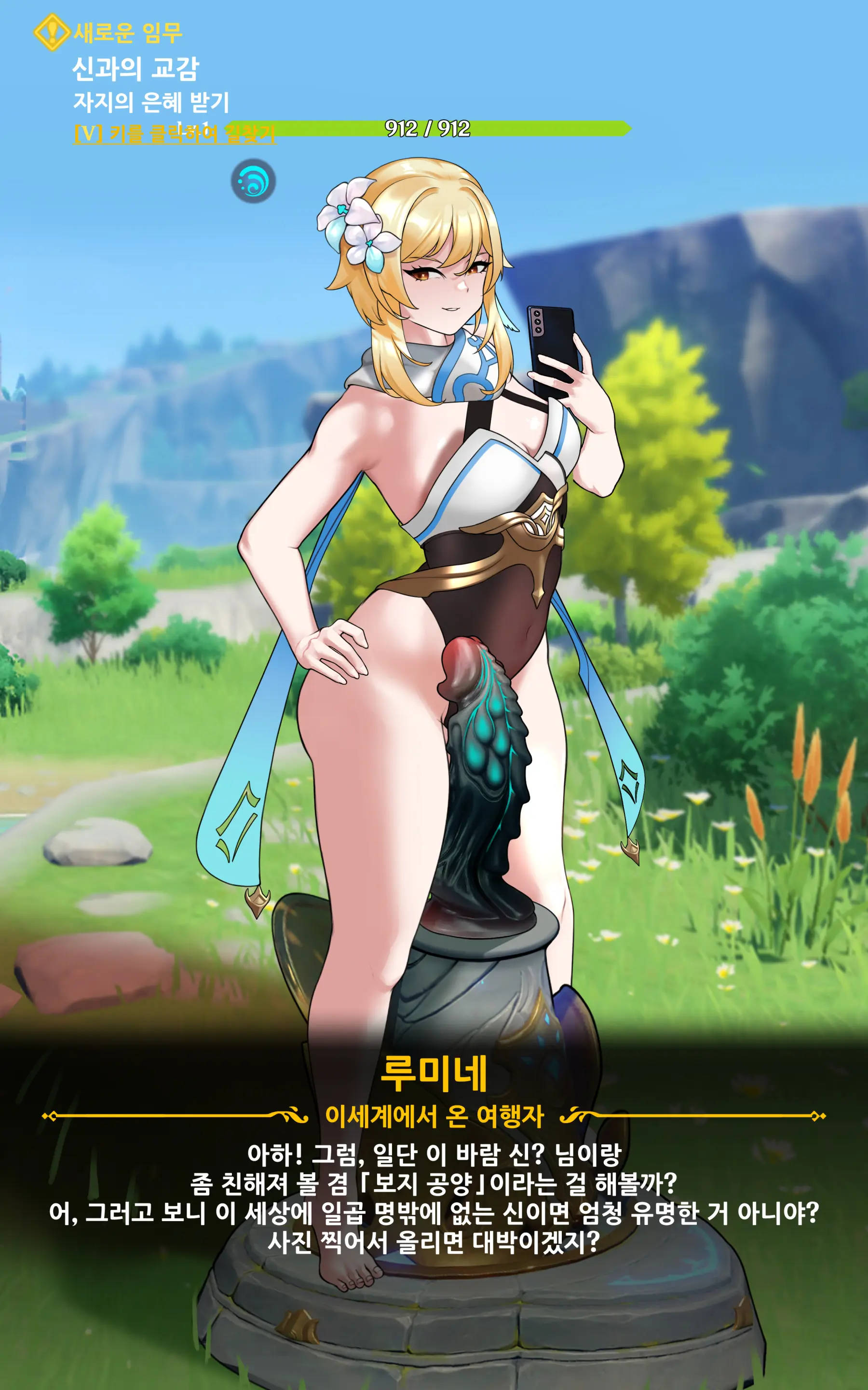 genshin - genshin trang 48