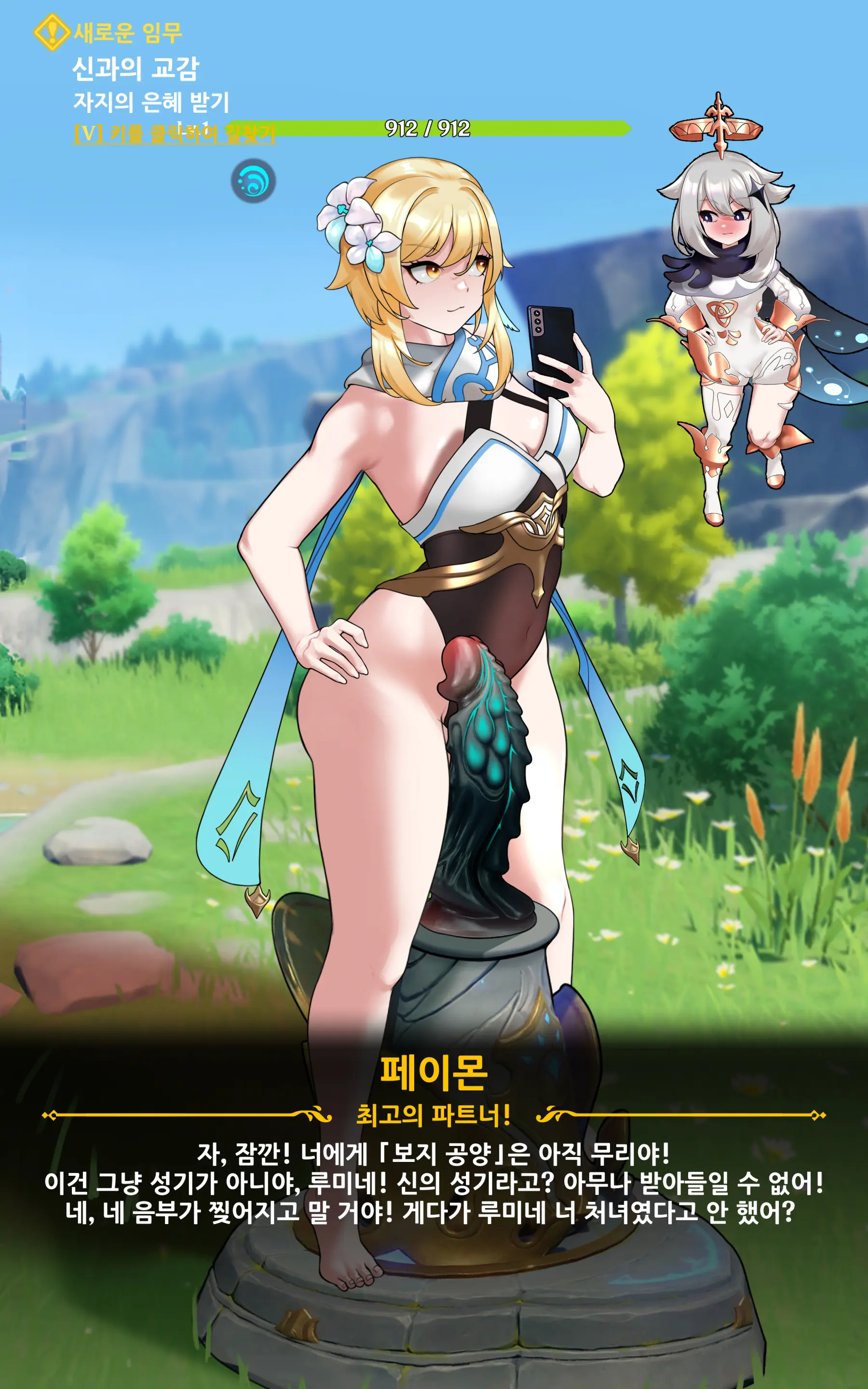 genshin - genshin trang 49