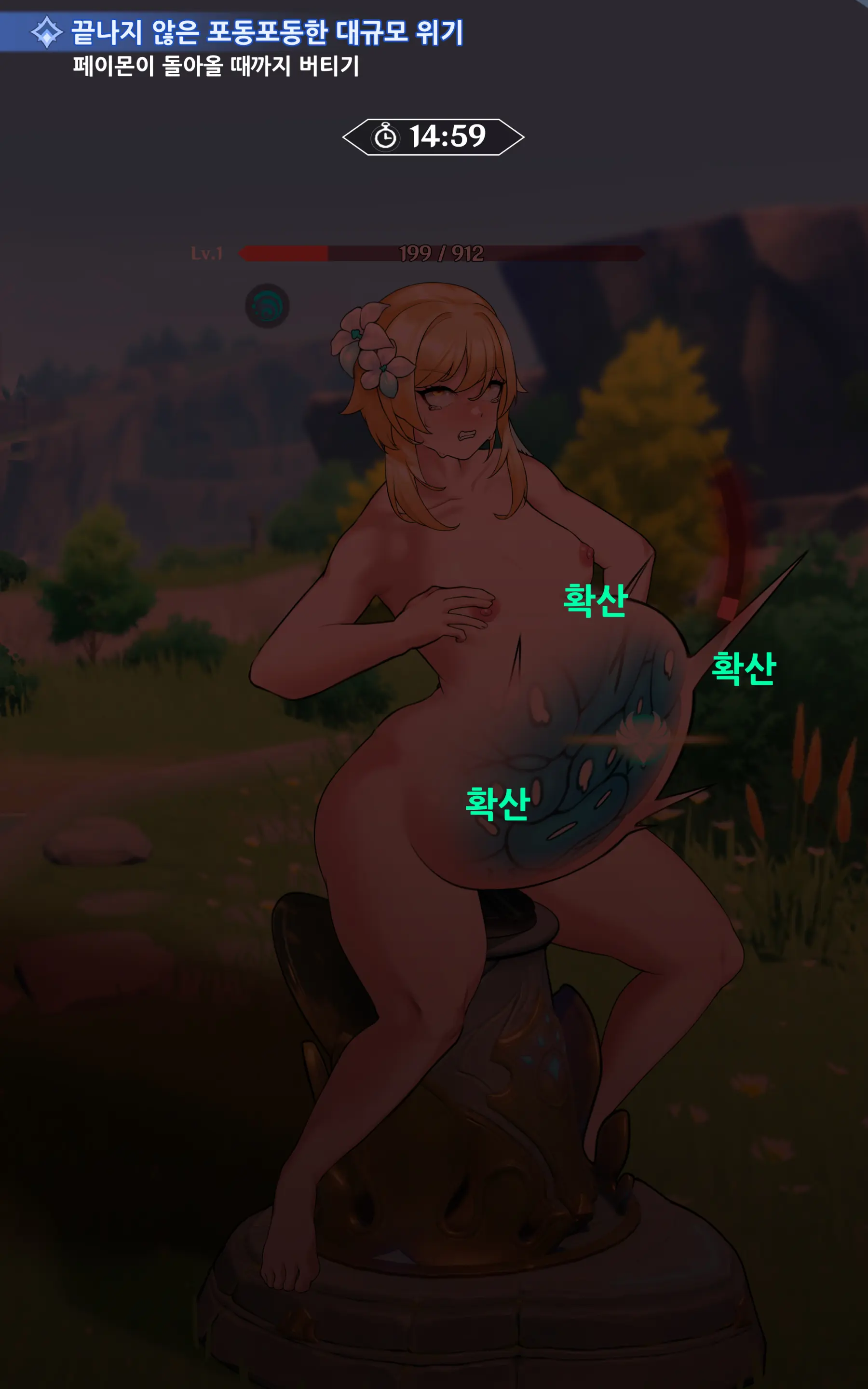 genshin - genshin trang 71