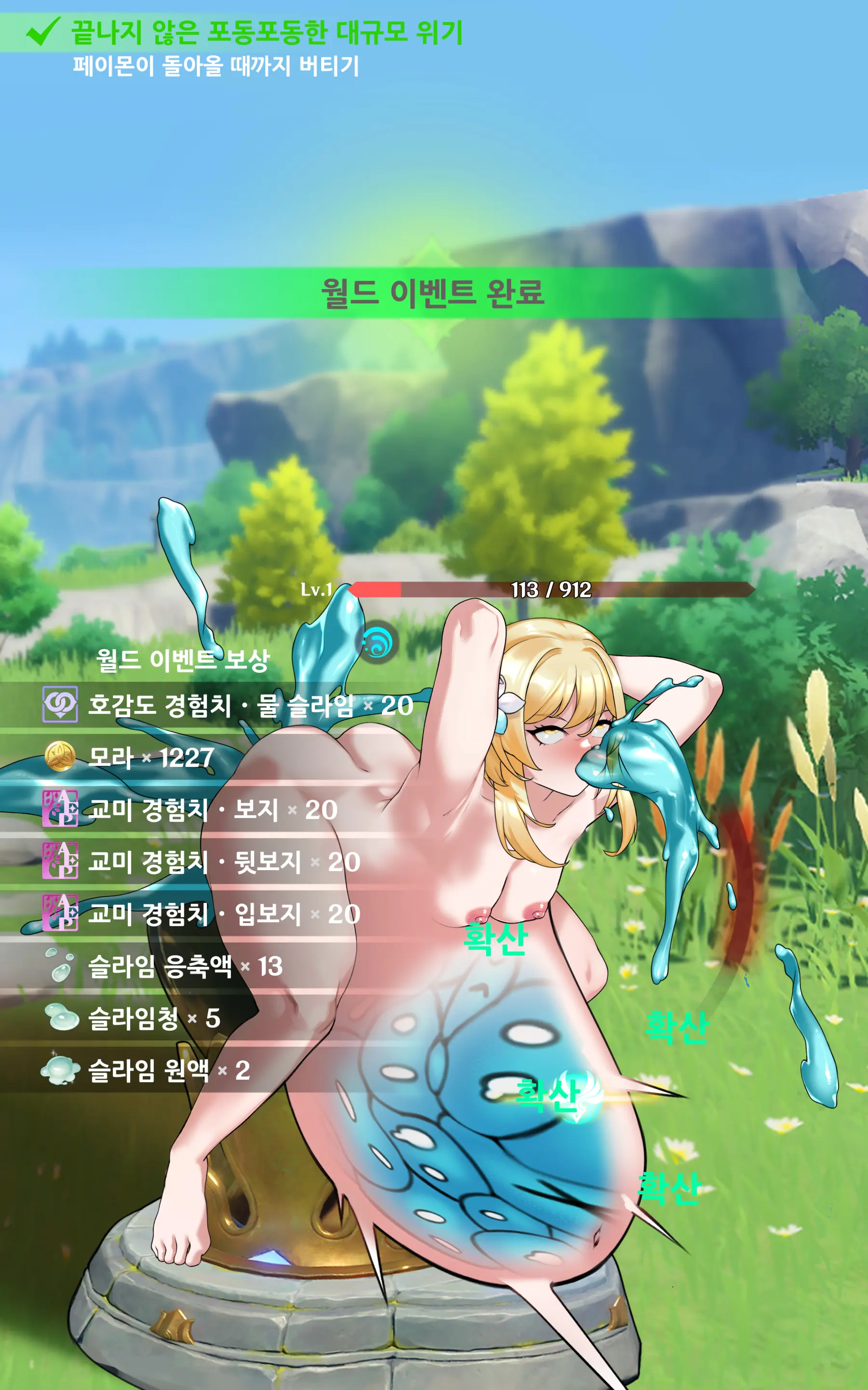 genshin - genshin trang 76