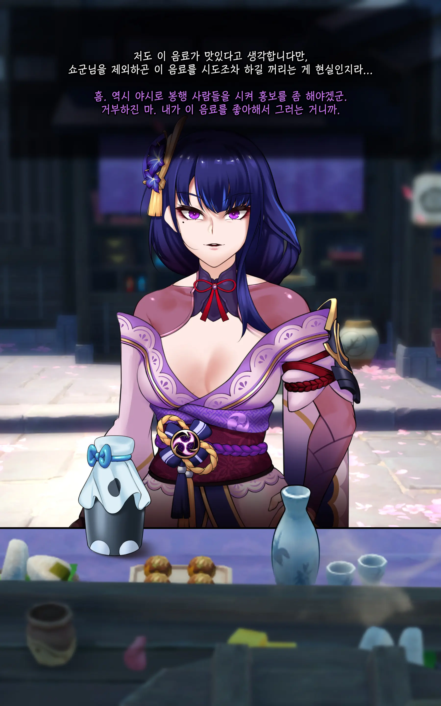 genshin - genshin trang 7