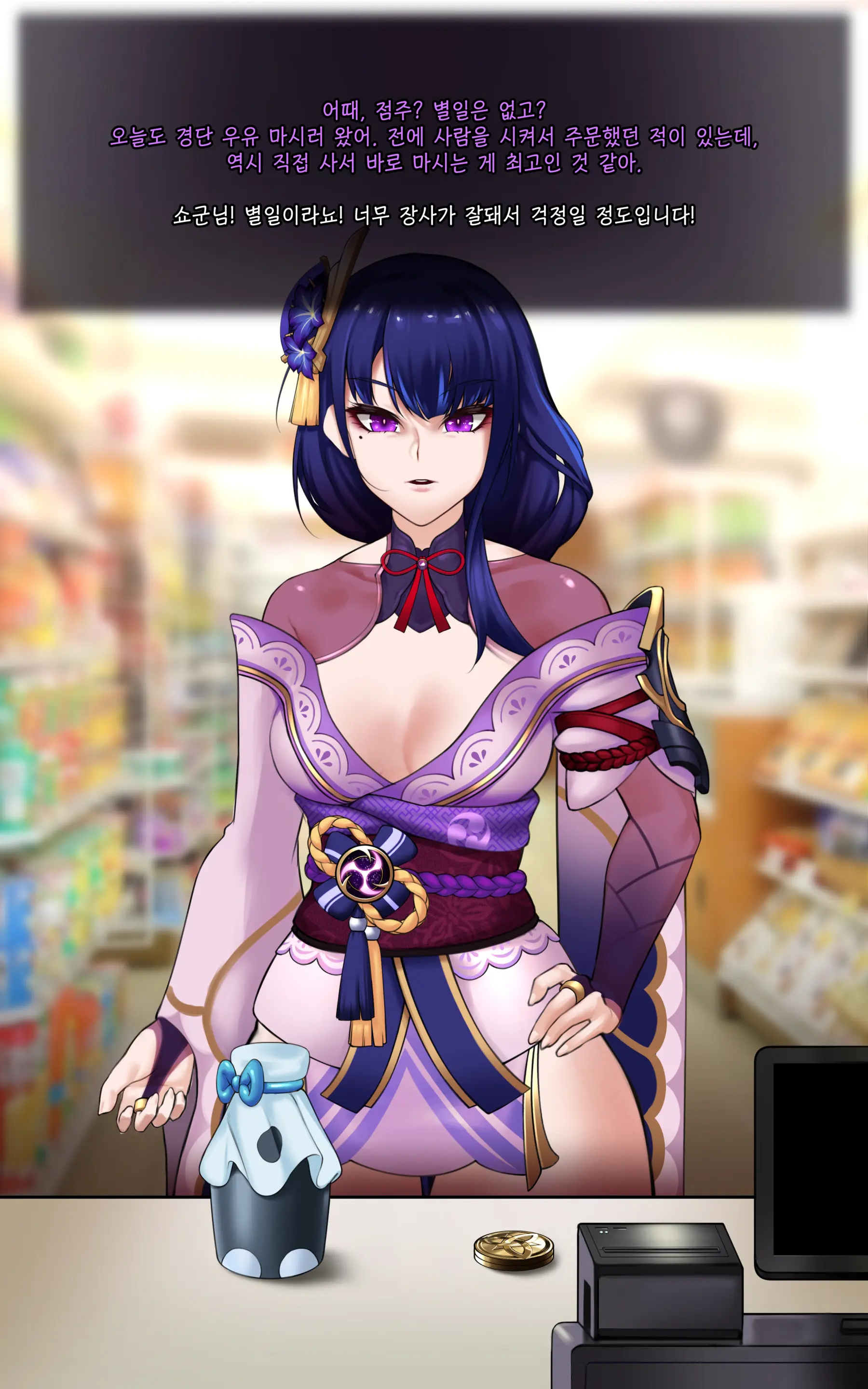 genshin - genshin trang 10
