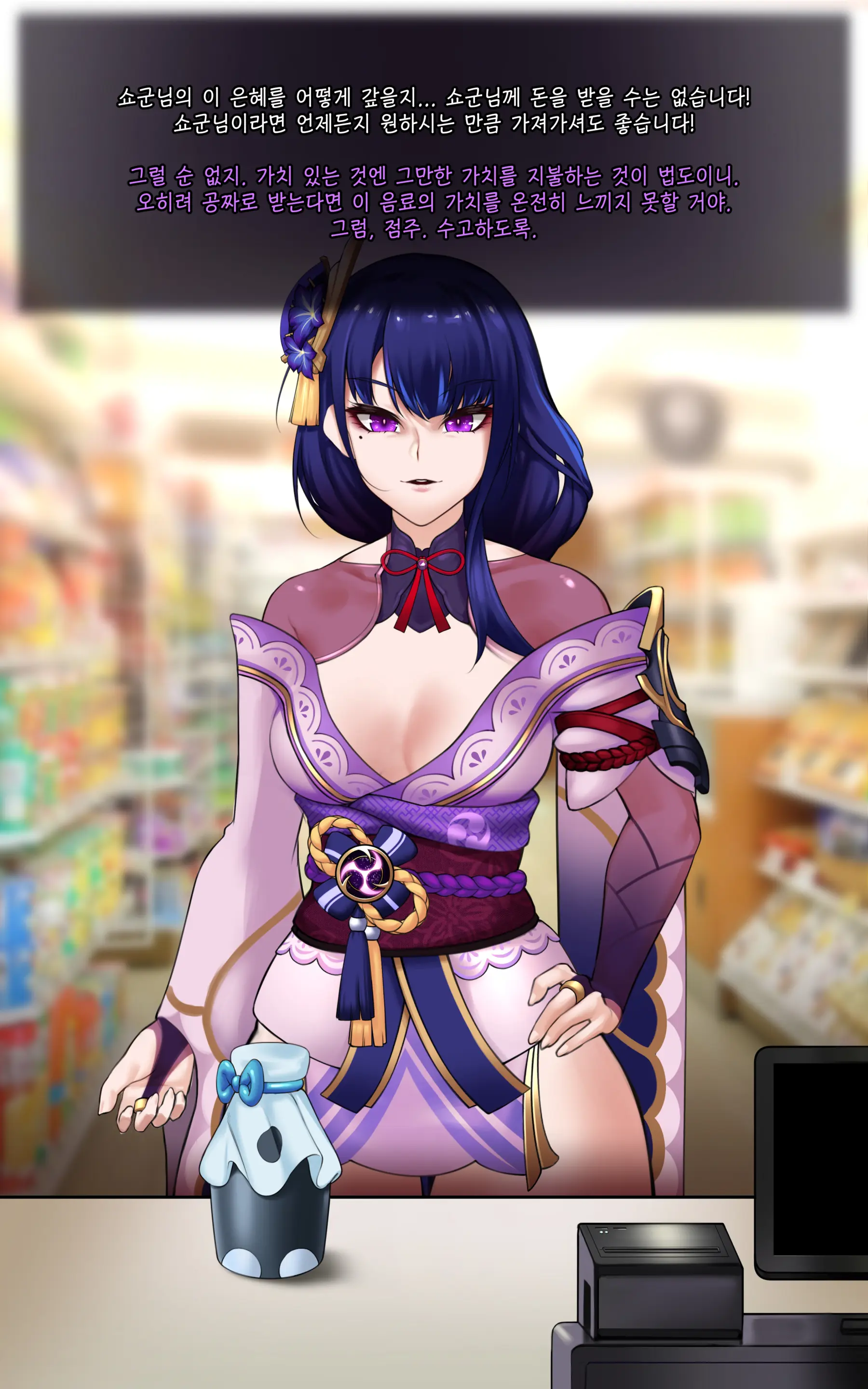 genshin - genshin trang 11