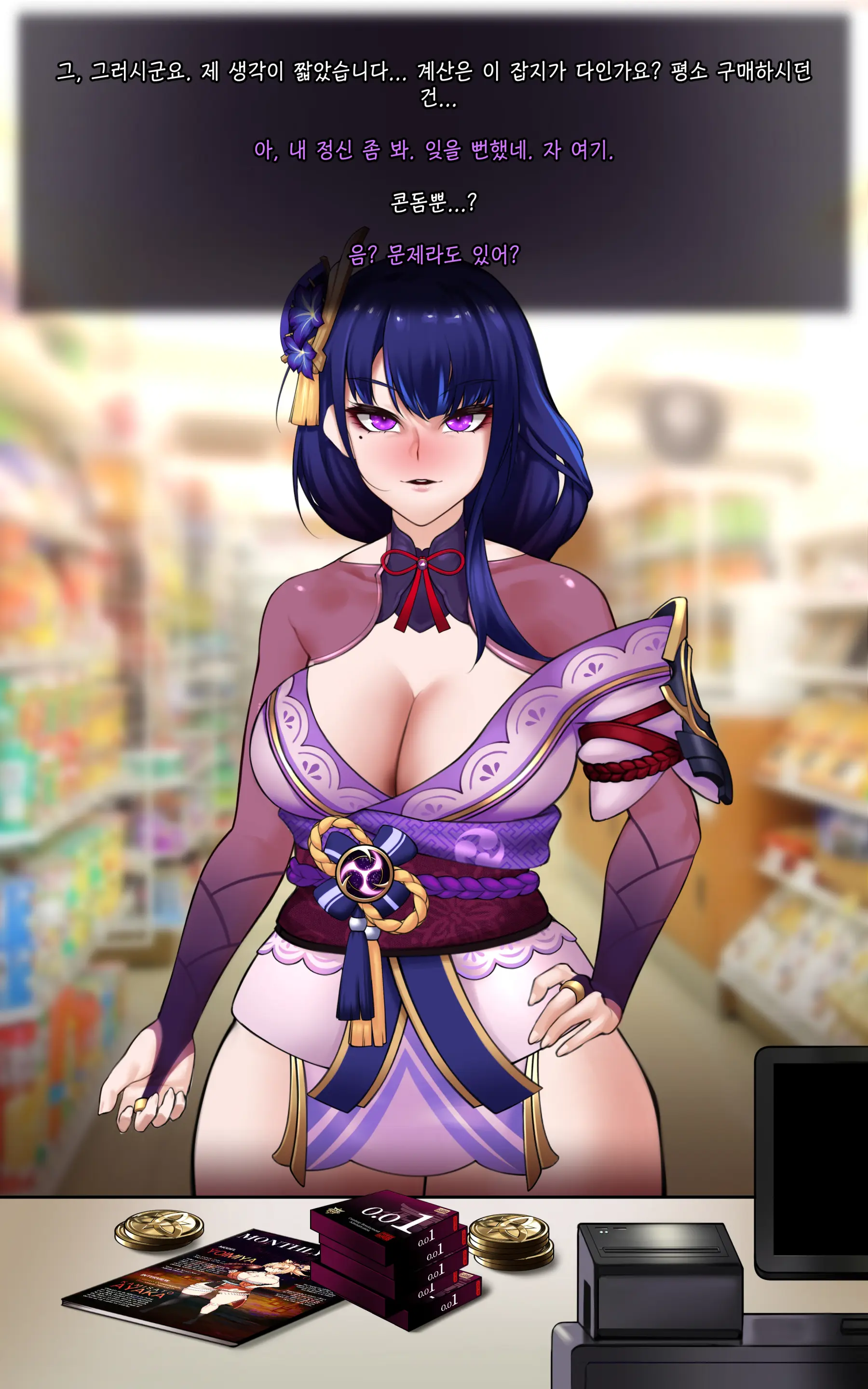 genshin - genshin trang 33