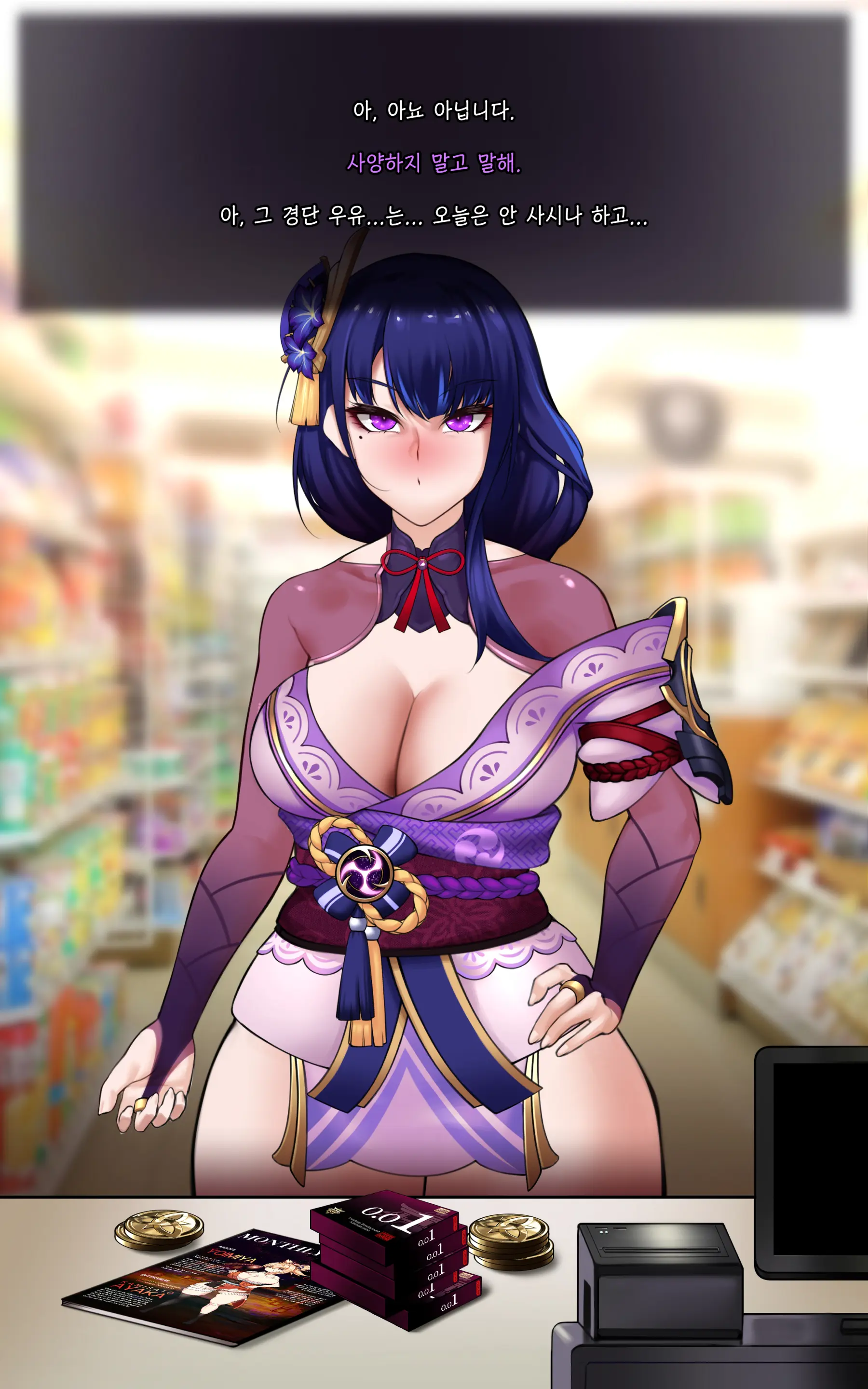 genshin - genshin trang 34