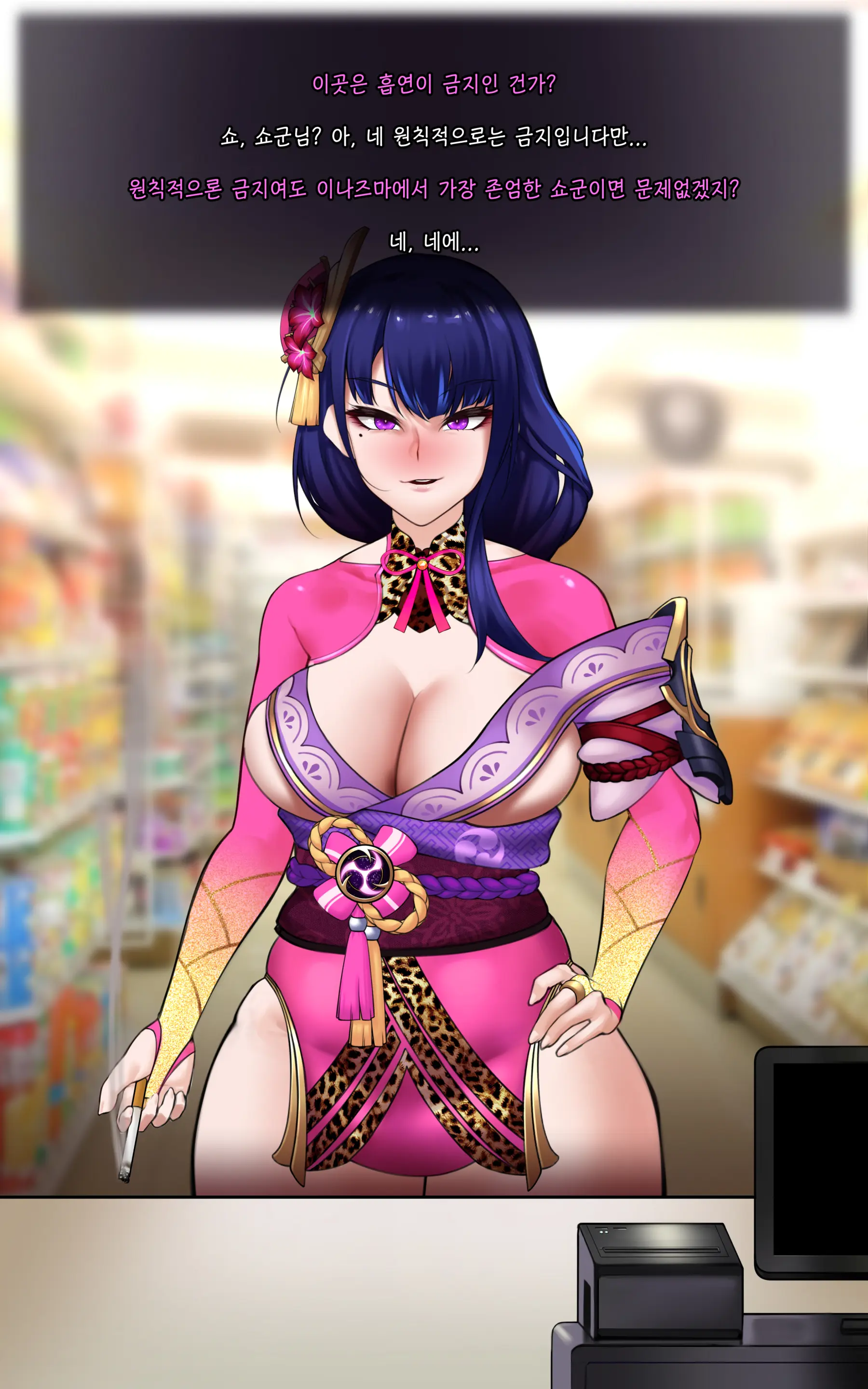 genshin - genshin trang 39