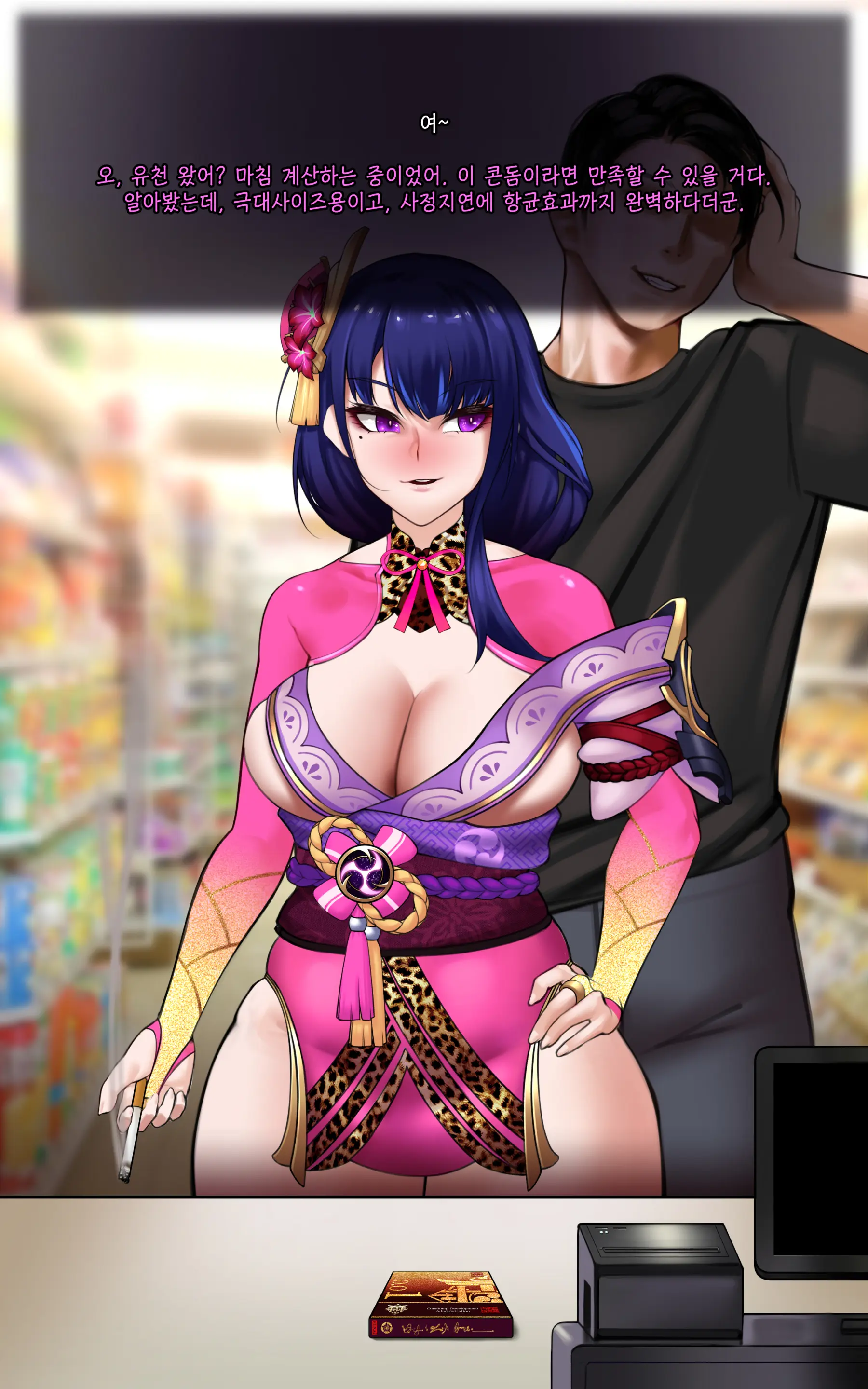 genshin - genshin trang 42