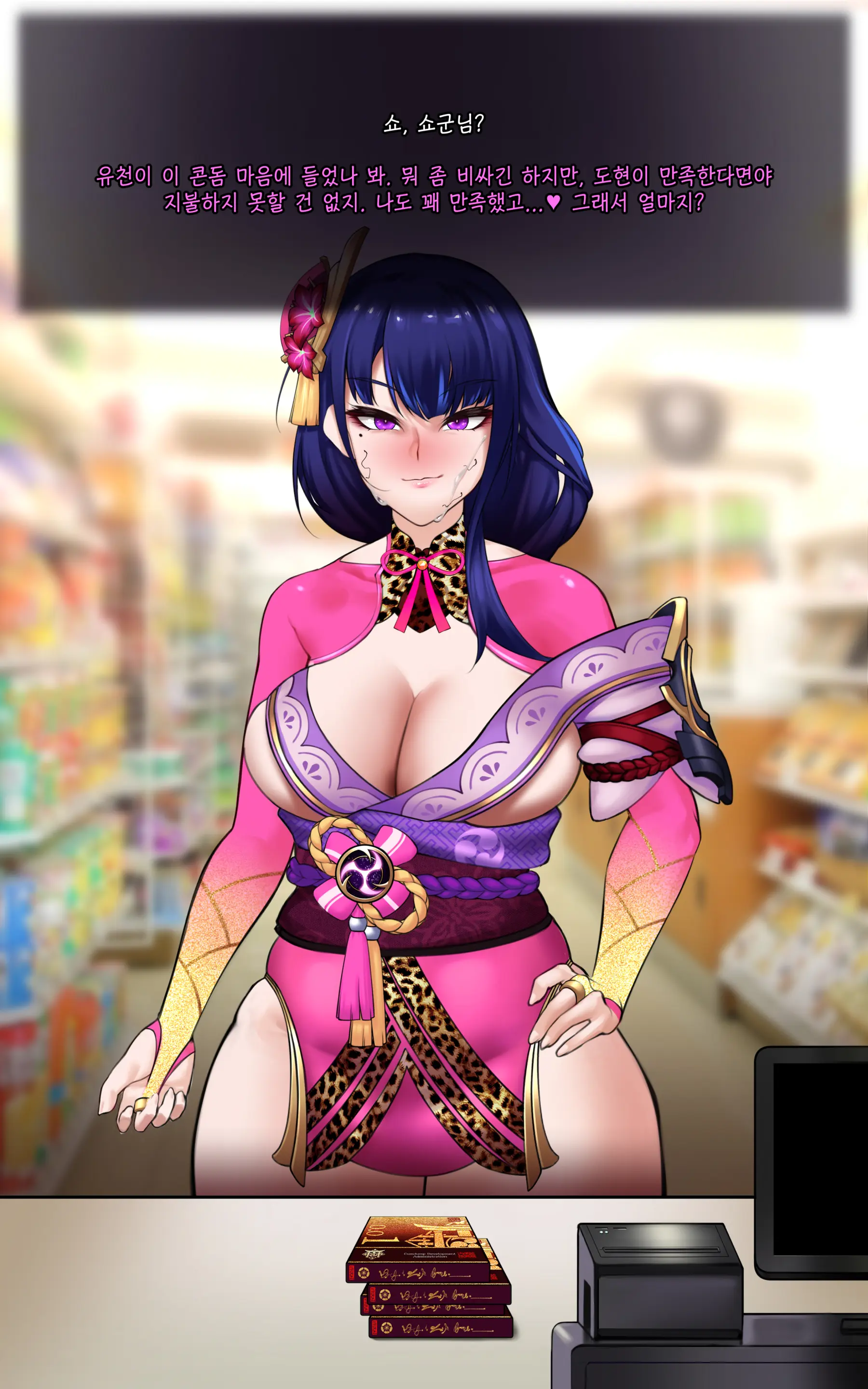 genshin - genshin trang 45
