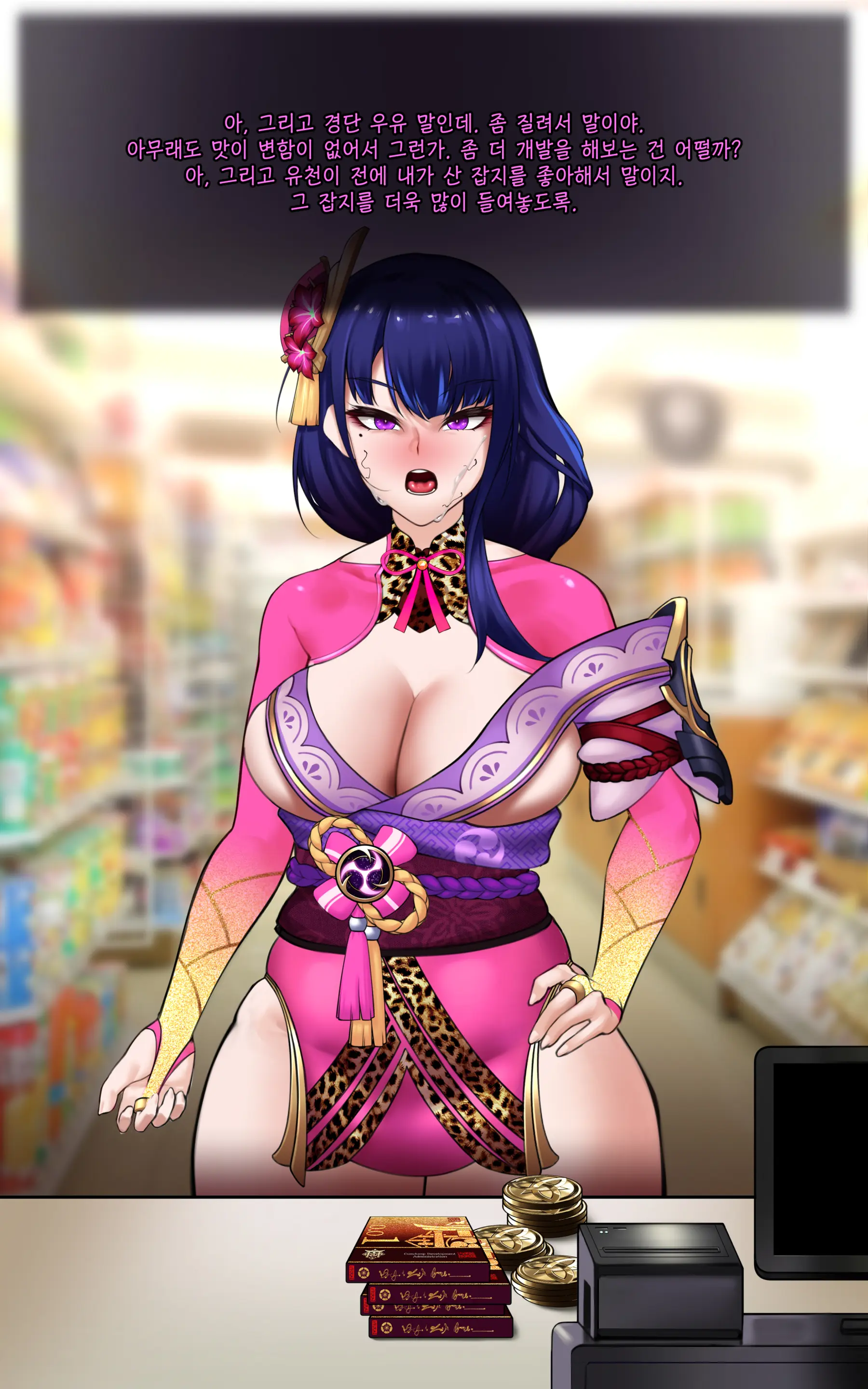 genshin - genshin trang 47