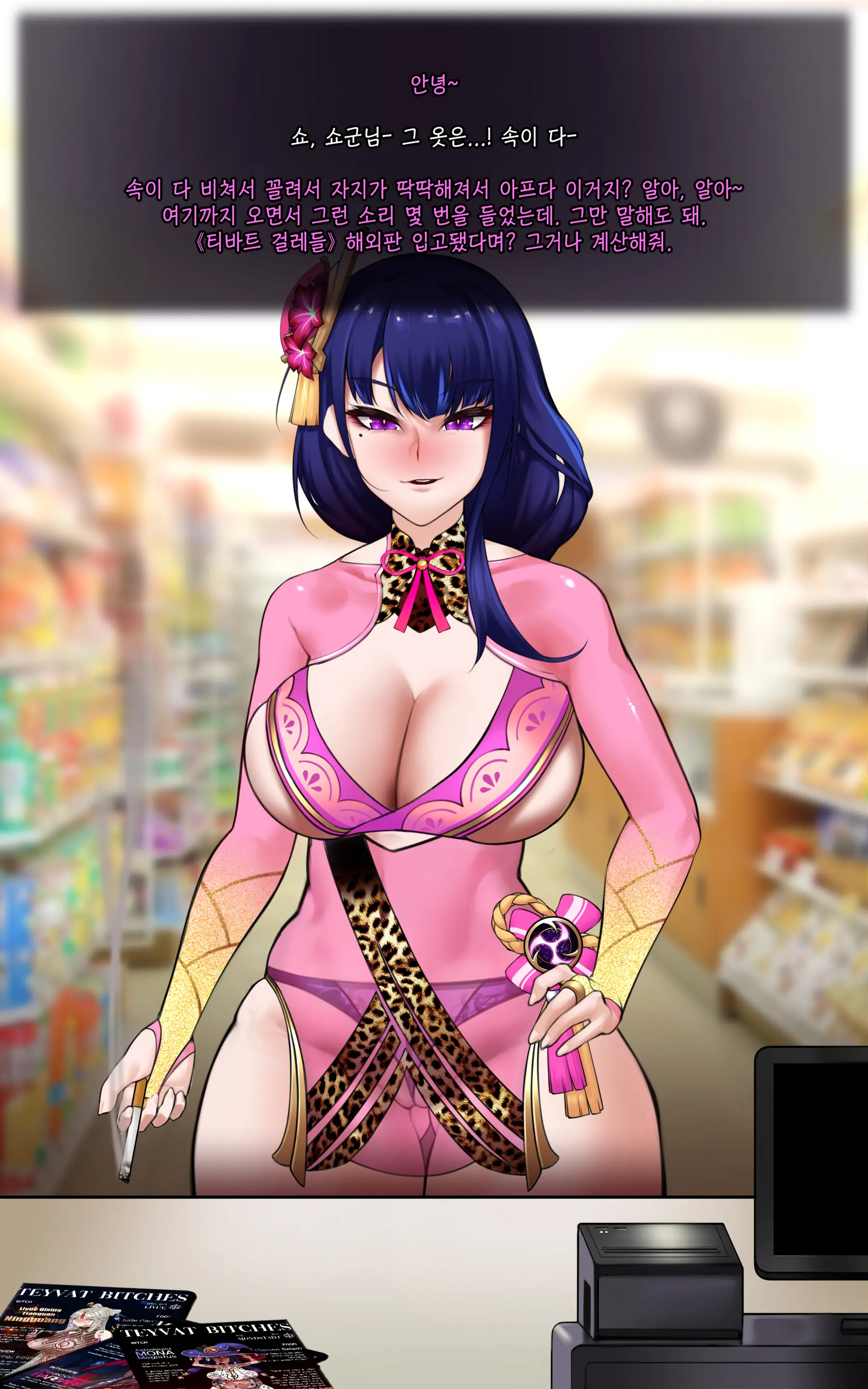 genshin - genshin trang 50