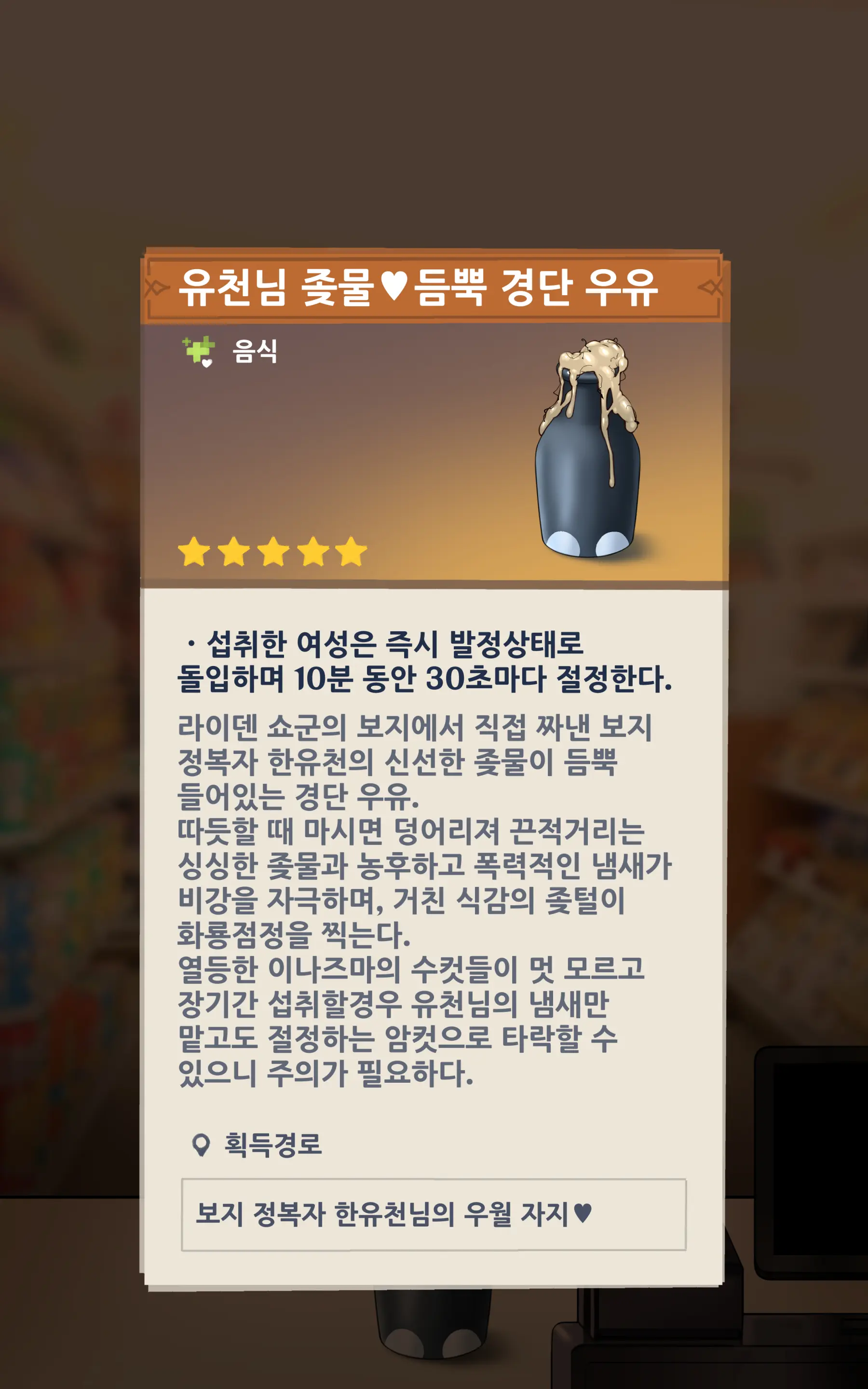 genshin - genshin trang 75