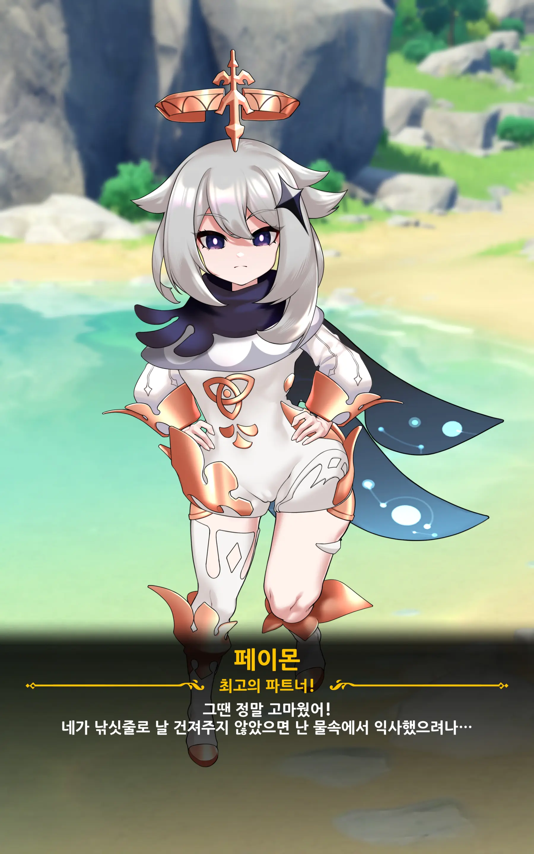 genshin - genshin trang 4