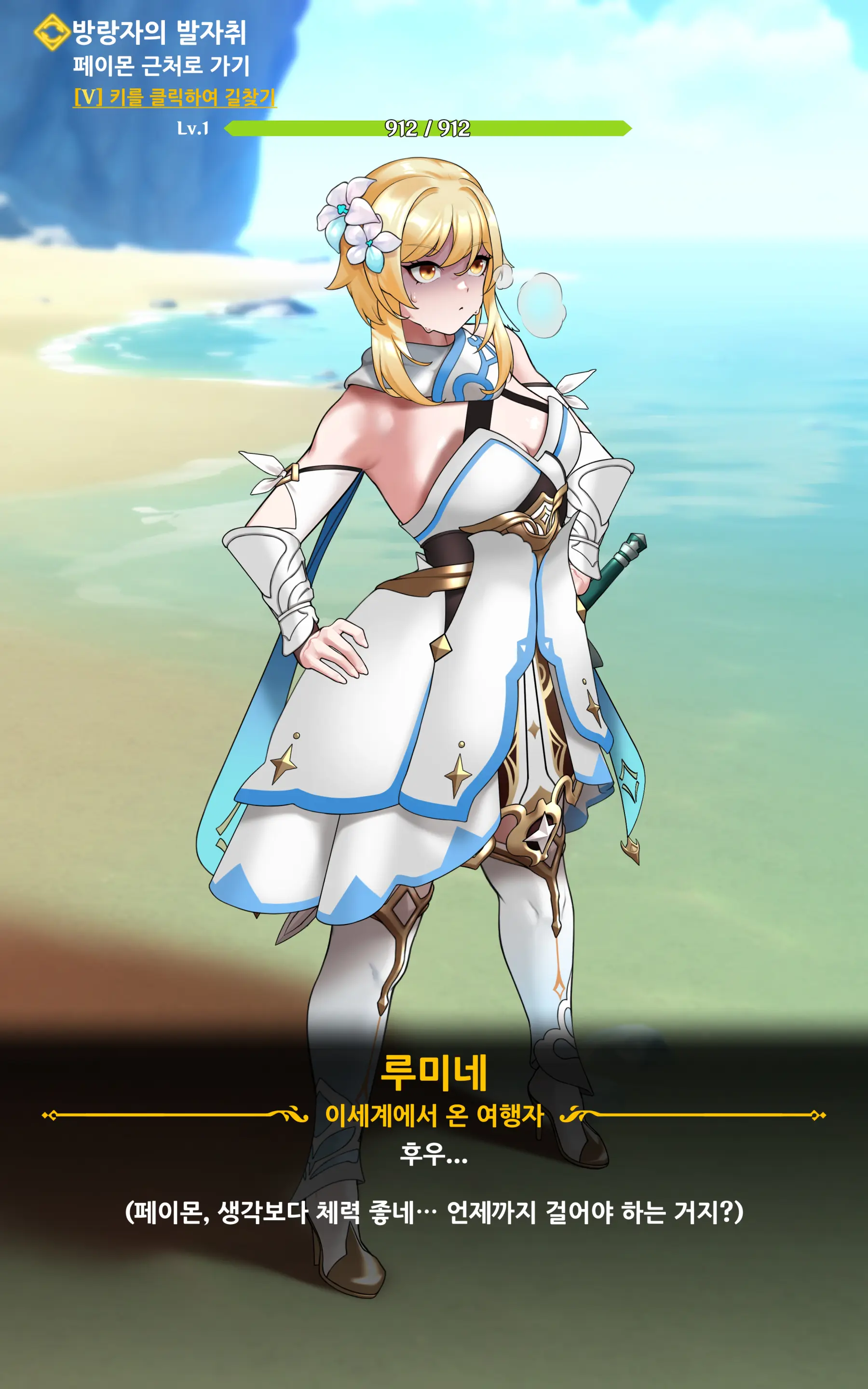 genshin - genshin trang 7