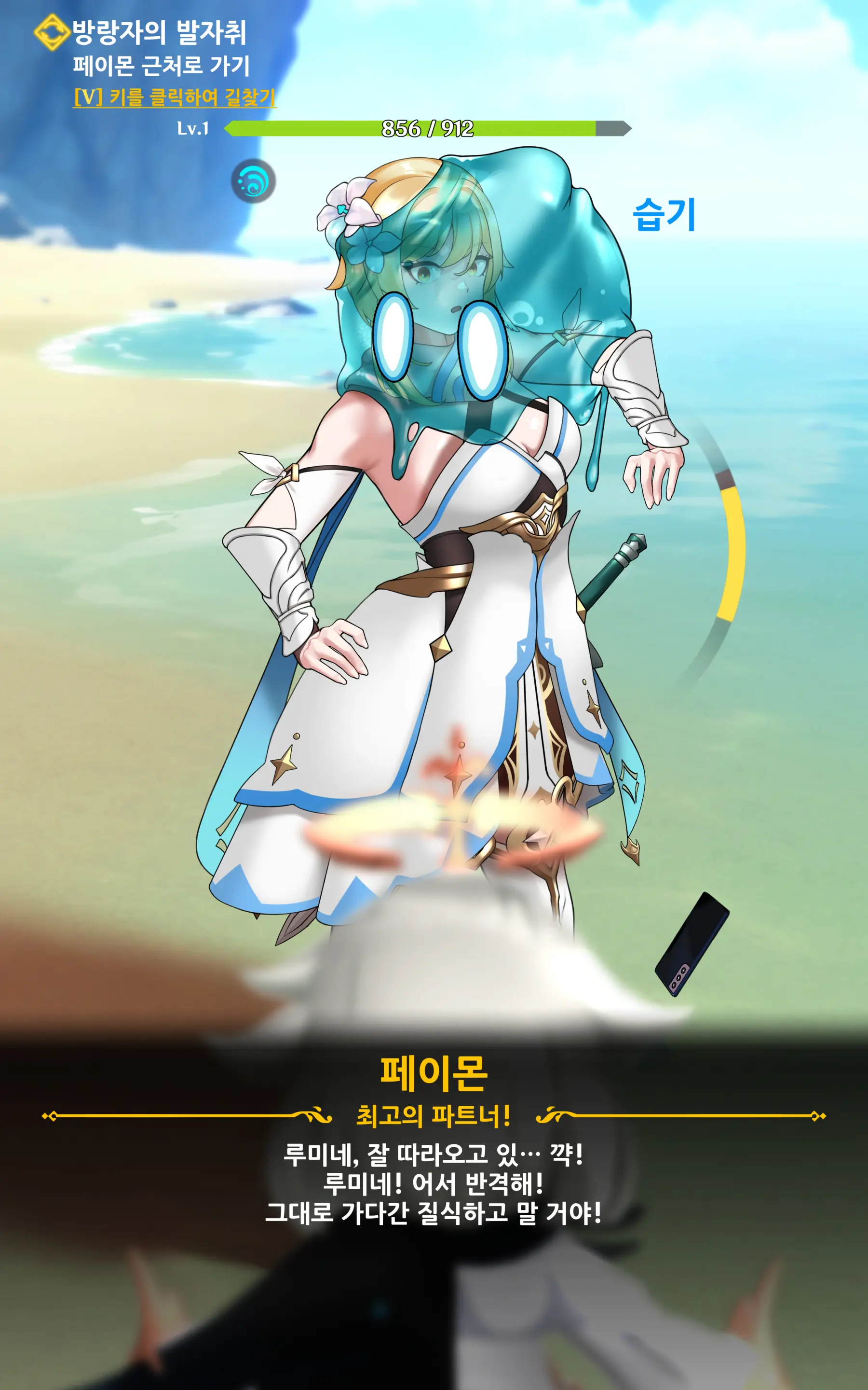 genshin - genshin trang 14