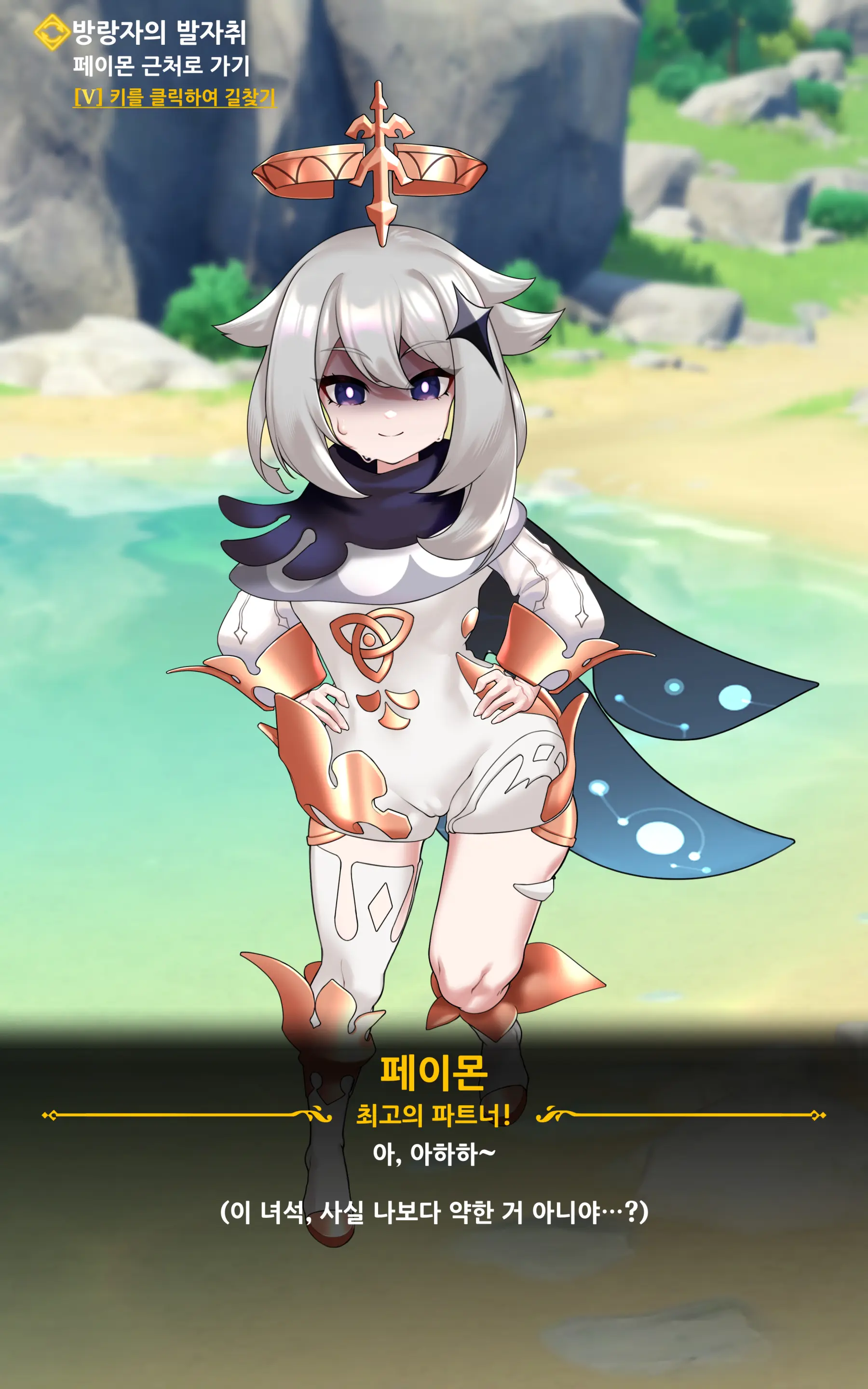 genshin - genshin trang 18