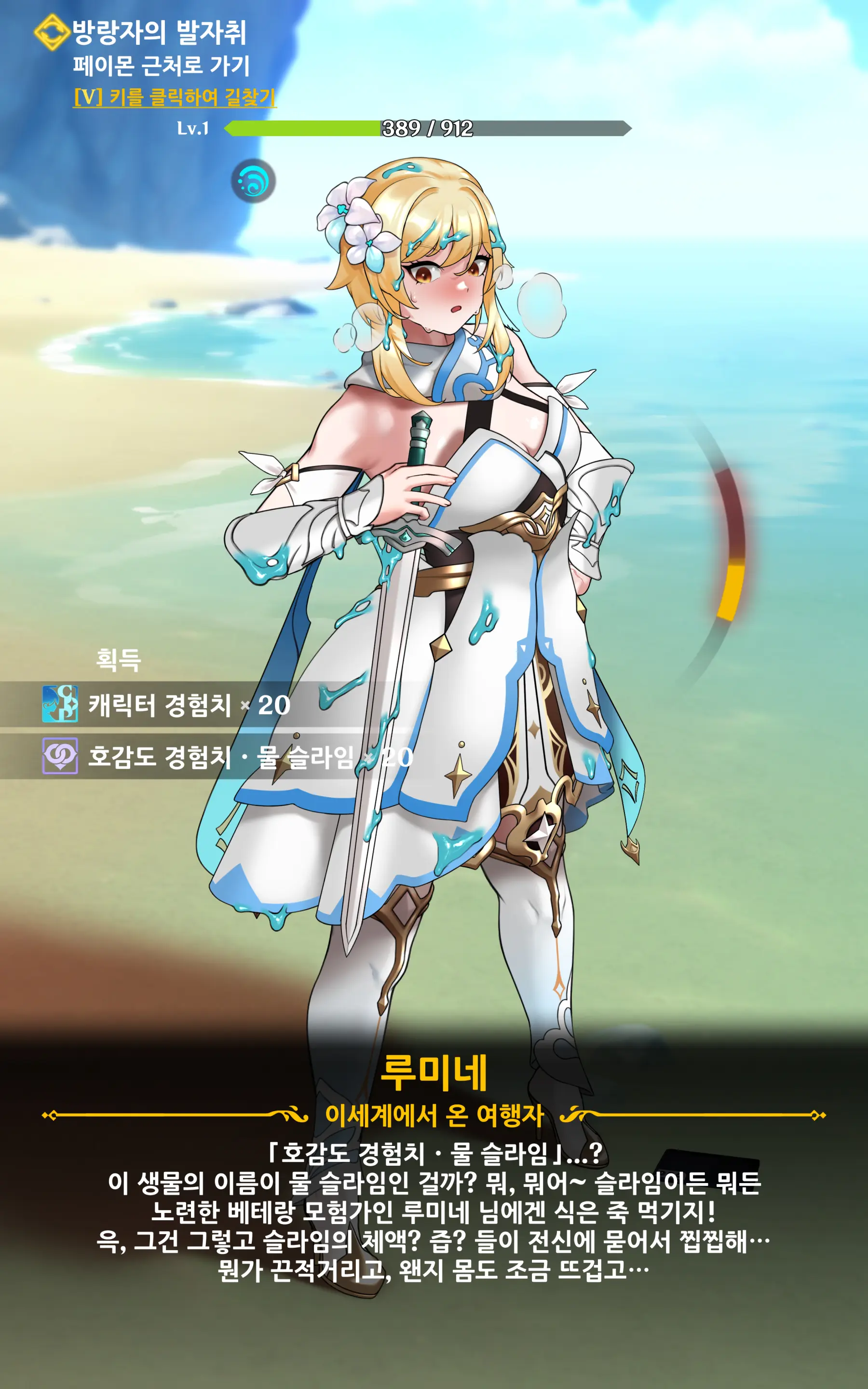 genshin - genshin trang 19