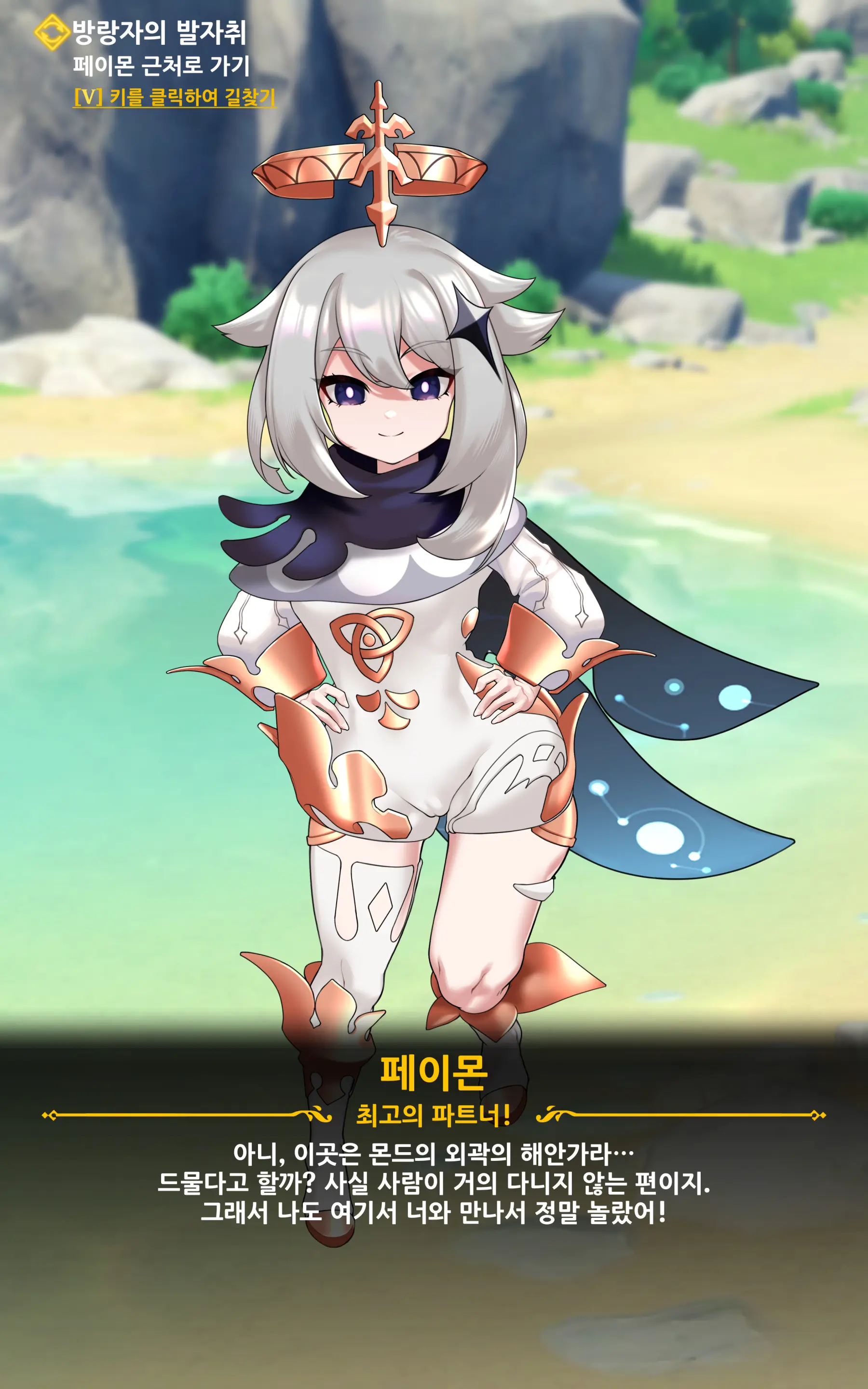 genshin - genshin trang 21