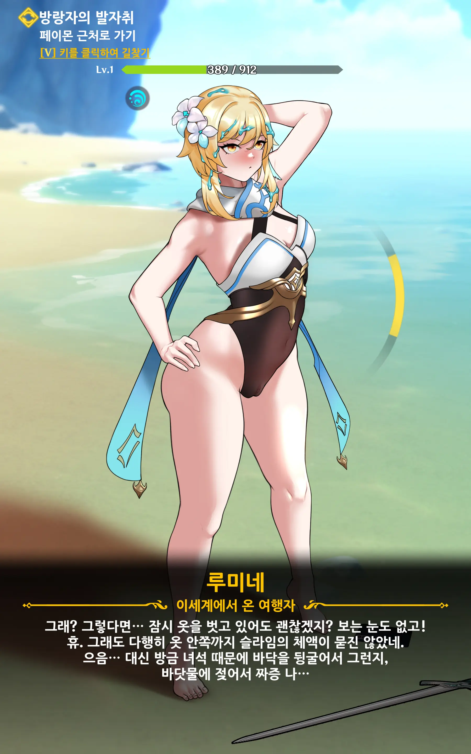 genshin - genshin trang 22