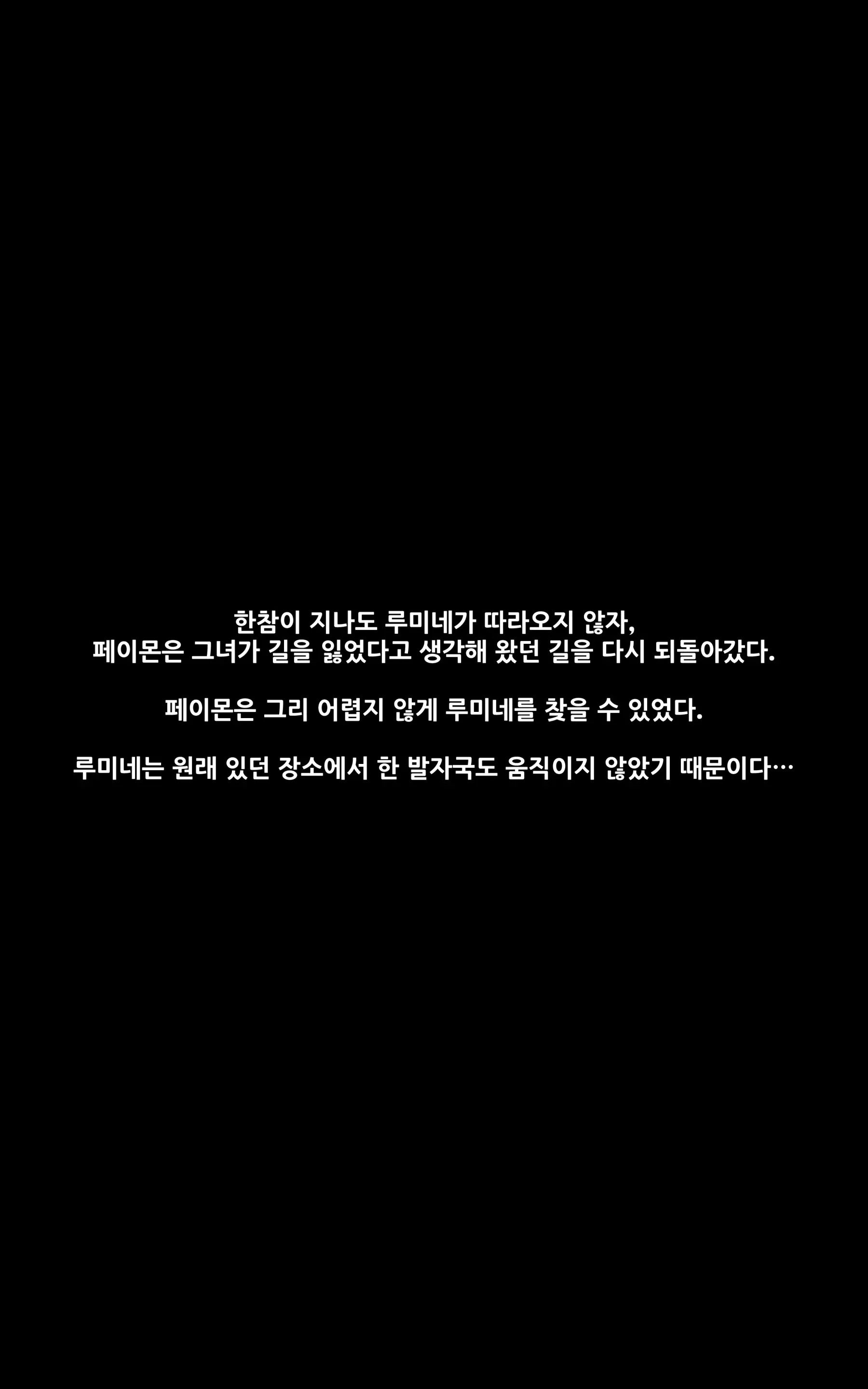 genshin - genshin trang 41