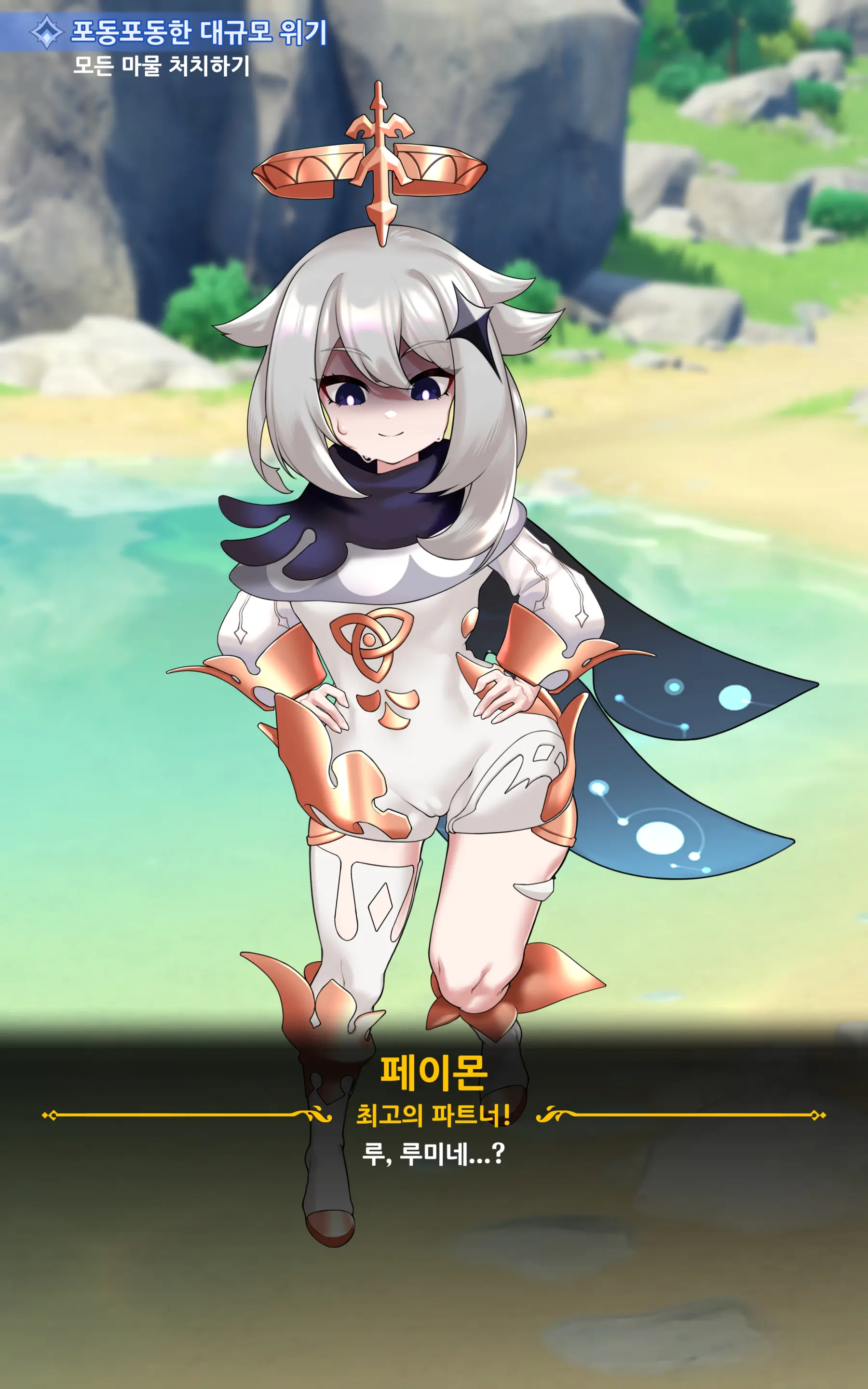 genshin - genshin trang 42