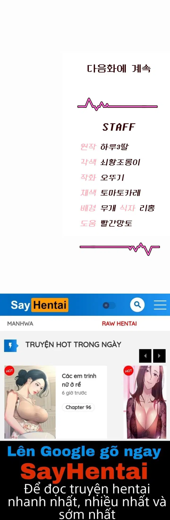 Sextoy kết nối không dây - Chapter 3 trang 16