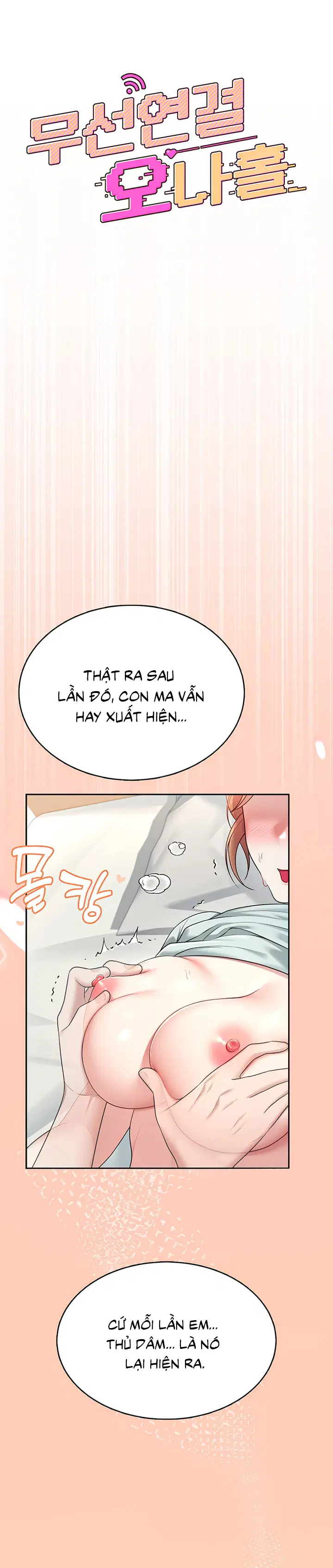Sextoy kết nối không dây - Chapter 31 trang 6