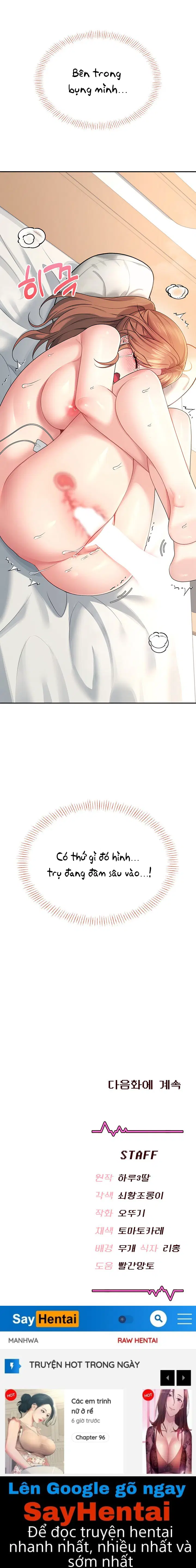 Sextoy kết nối không dây - Chapter 31 trang 32