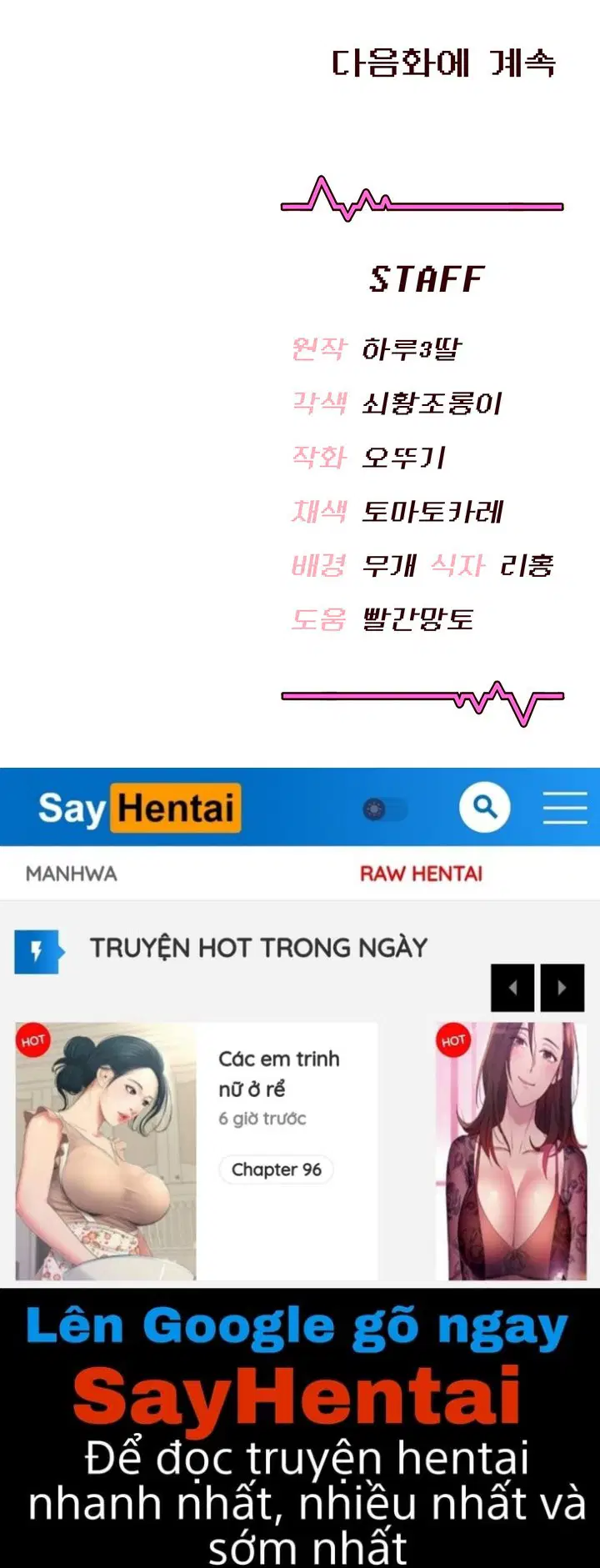 Sextoy kết nối không dây - Chapter 36 trang 30