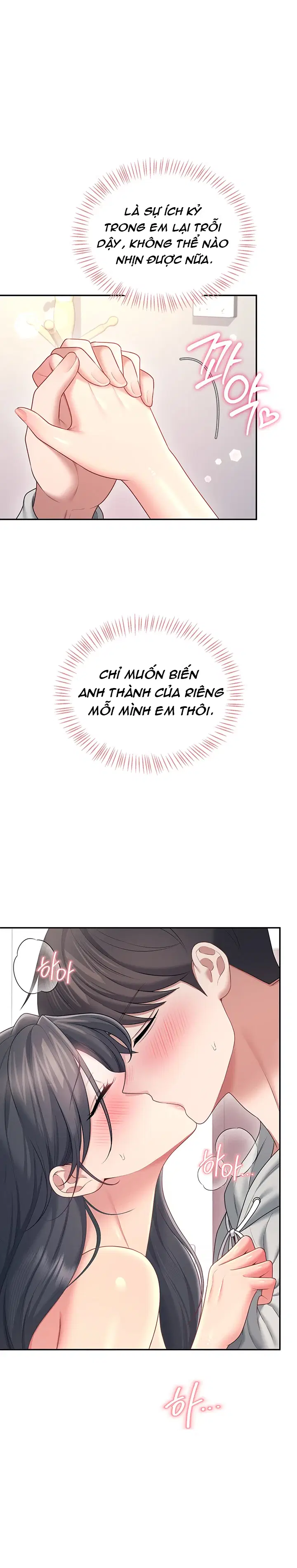 Sextoy kết nối không dây - Chapter 82 trang 17