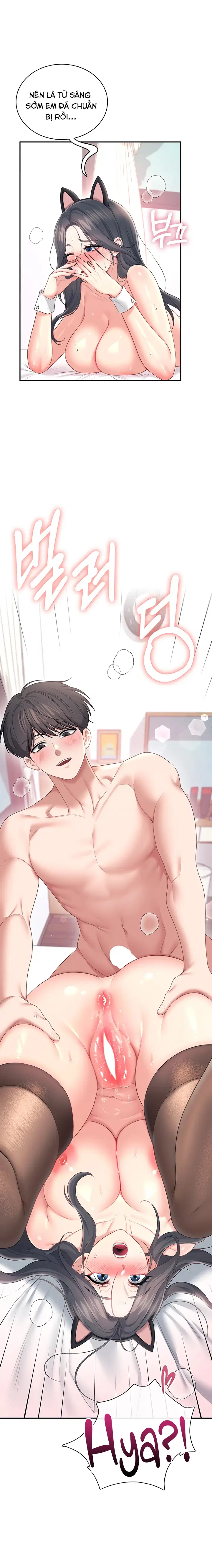 Sextoy kết nối không dây - Chapter 83 trang 15