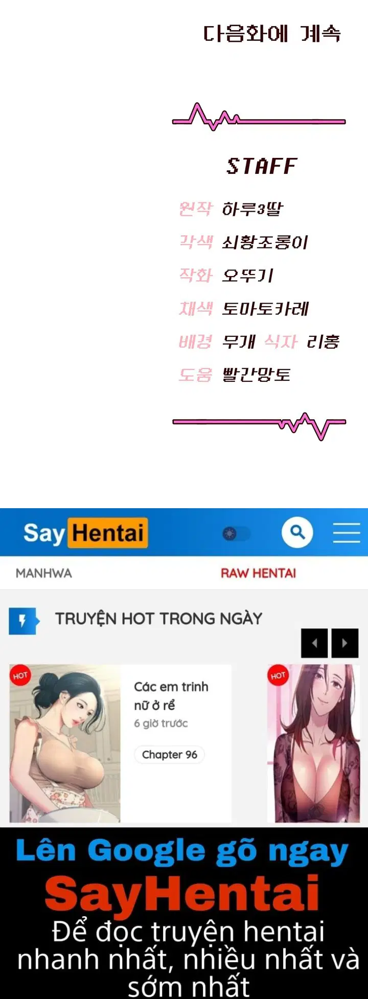 Sextoy kết nối không dây - Chapter 85 trang 20