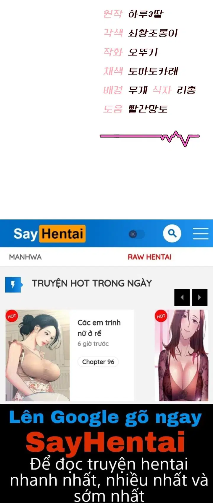 Sextoy kết nối không dây - Chapter 98 trang 22