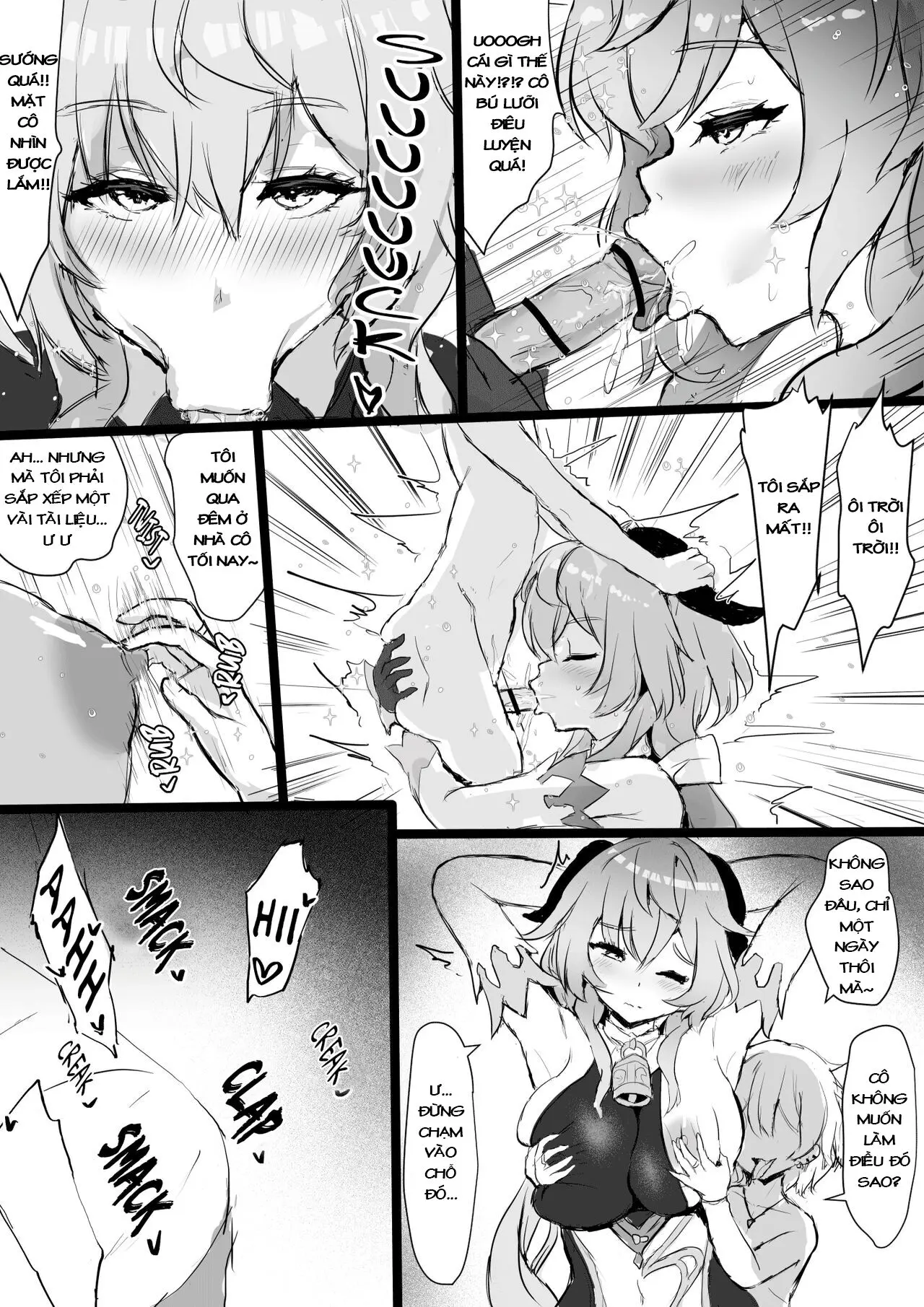 Ganyu to Warui Shoukai no Musuko - Ganyu to Warui Shoukai no Musuko trang 3