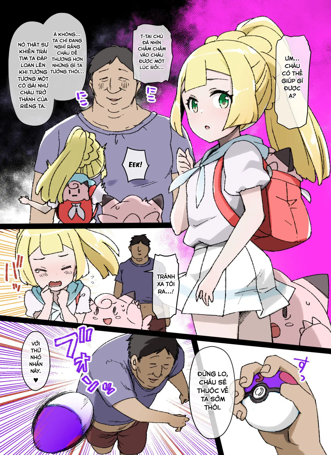 artist:kusayarou