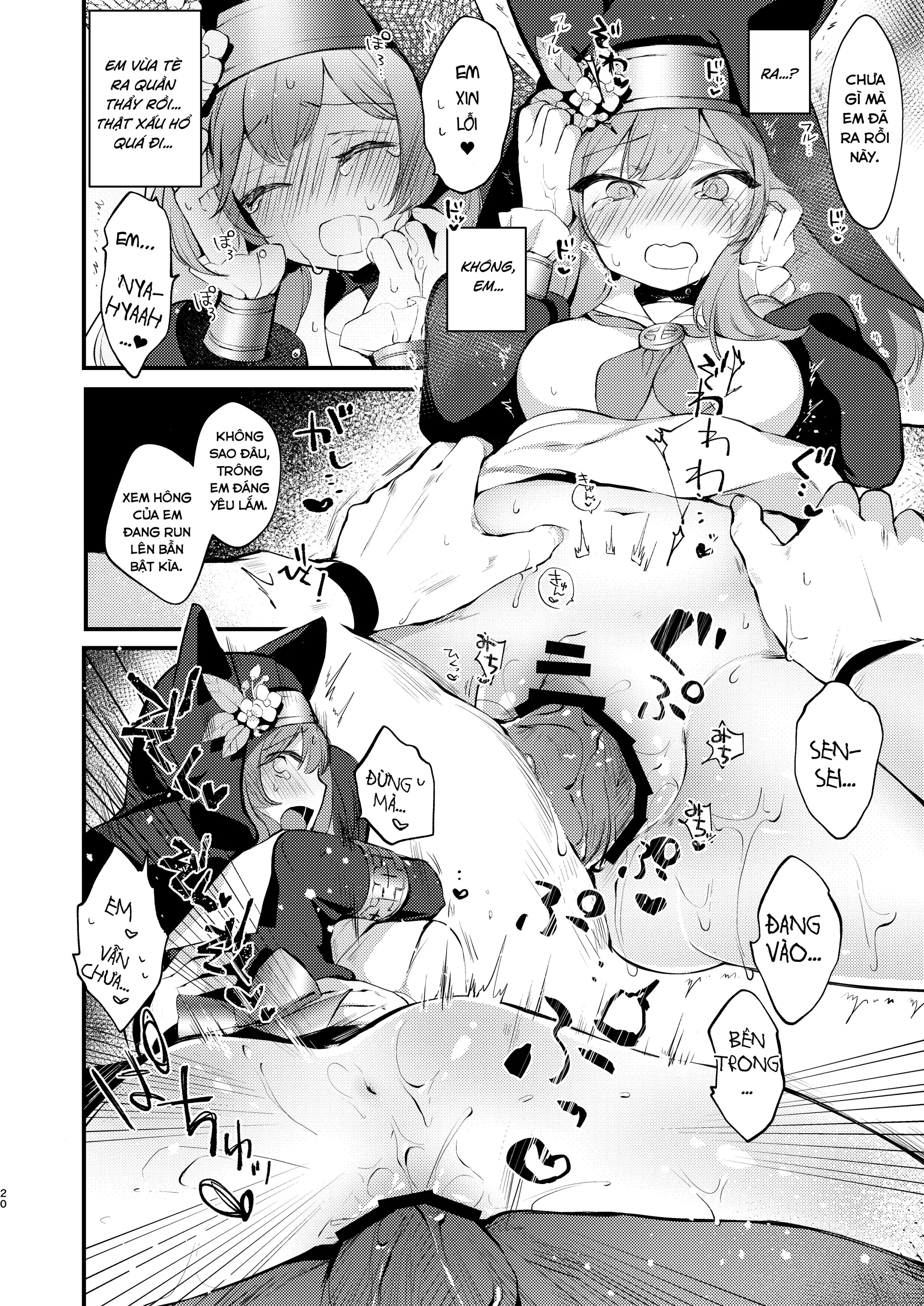 Kourin no Kobako -Hikari no Kobako- - Kourin no Kobako -Hikari no Kobako- trang 19