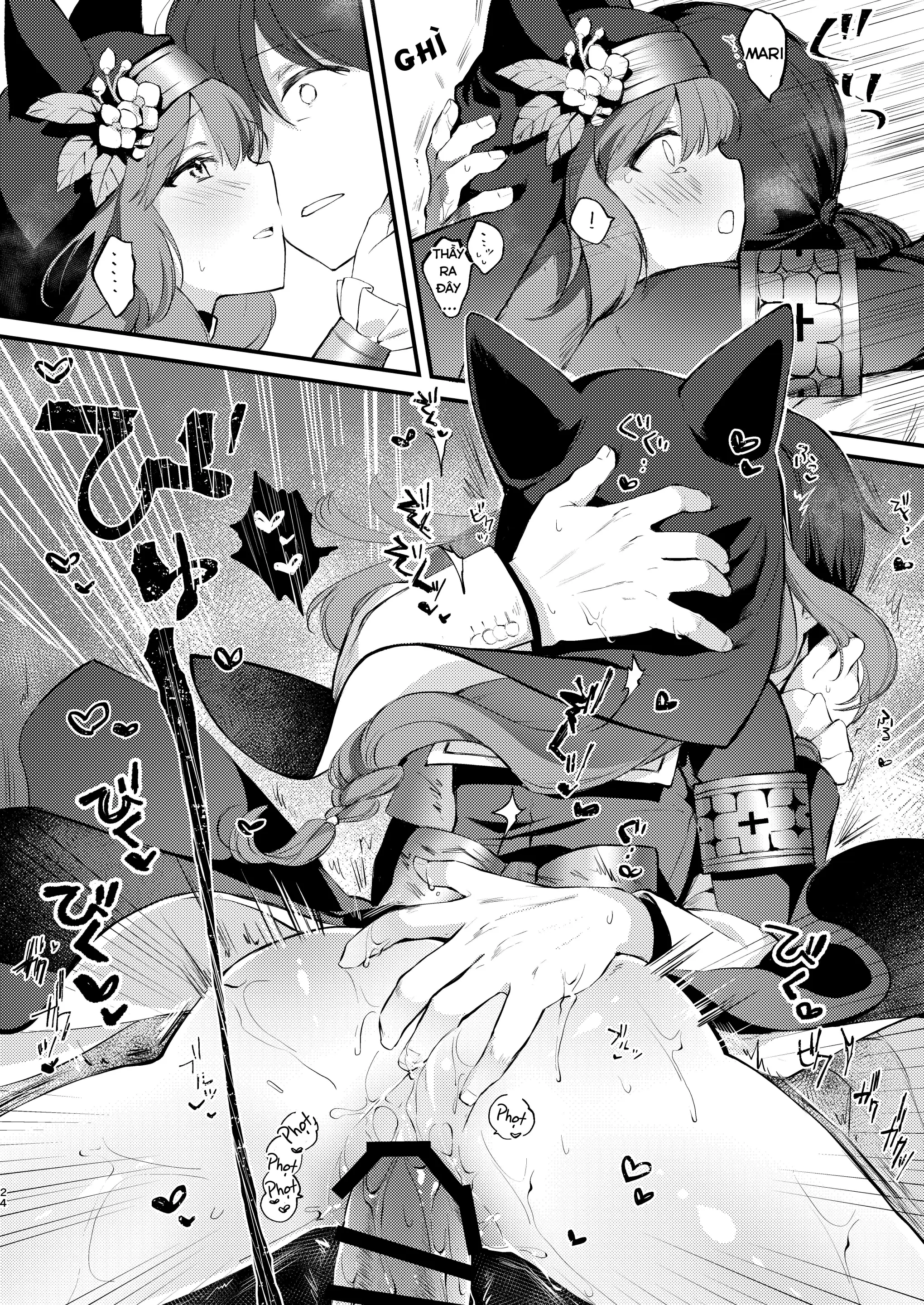 Kourin no Kobako -Hikari no Kobako- - Kourin no Kobako -Hikari no Kobako- trang 23