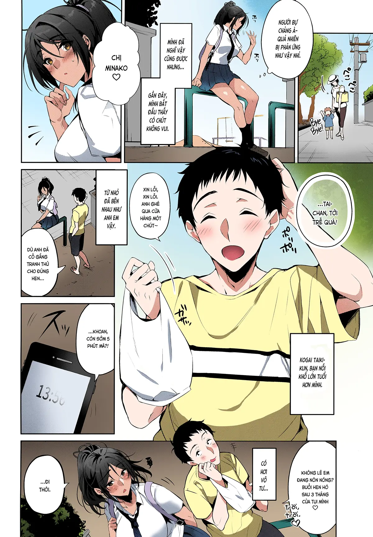 Mình tan chảy khi người ấy nói mình đáng yêu - Mình tan chảy khi người ấy nói mình đáng yêu trang 40