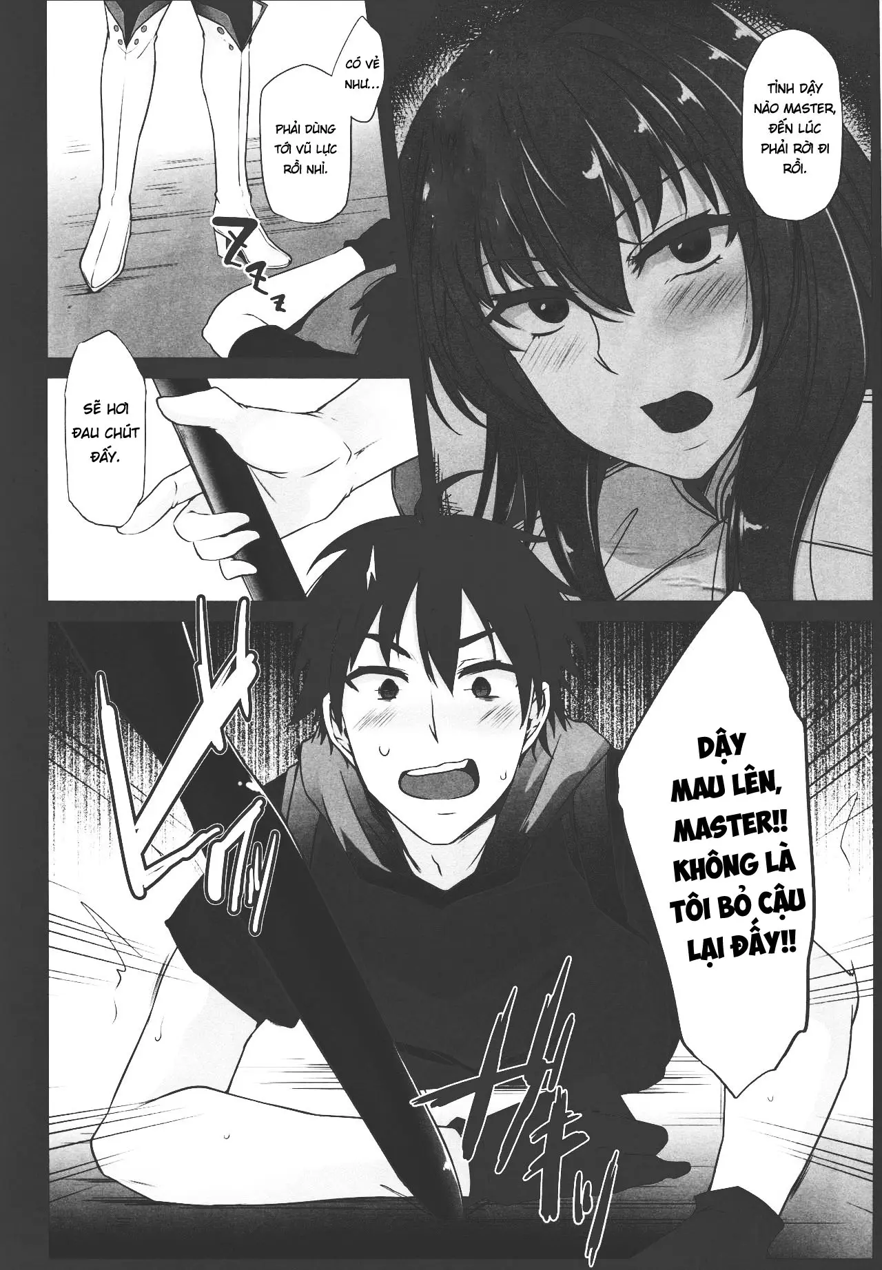 Boku no Ochita Yari - Boku no Ochita Yari trang 8