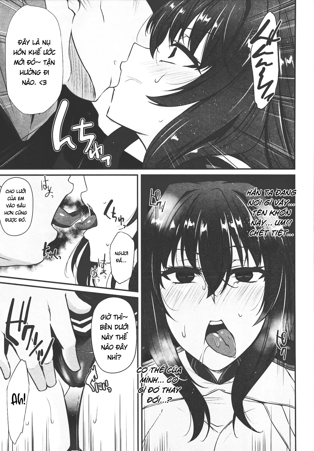 Boku no Ochita Yari - Boku no Ochita Yari trang 11