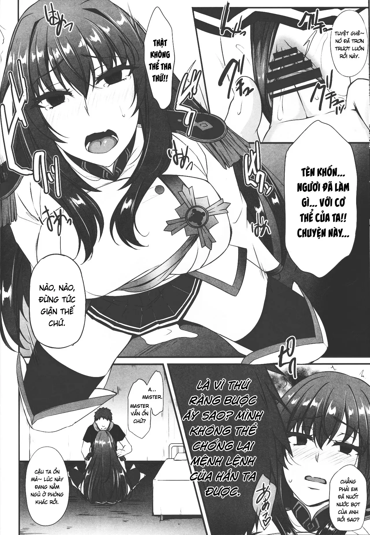 Boku no Ochita Yari - Boku no Ochita Yari trang 12