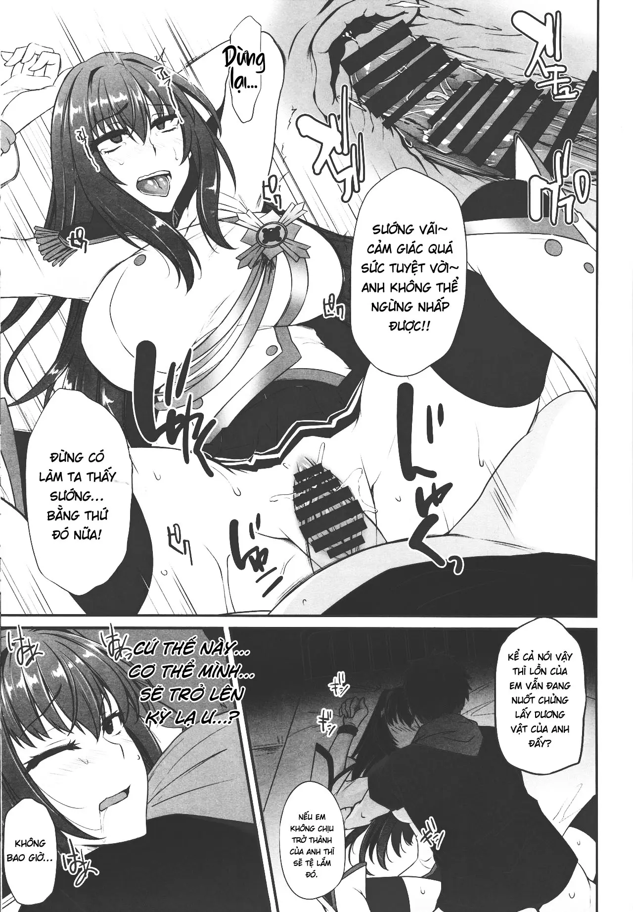 Boku no Ochita Yari - Boku no Ochita Yari trang 17