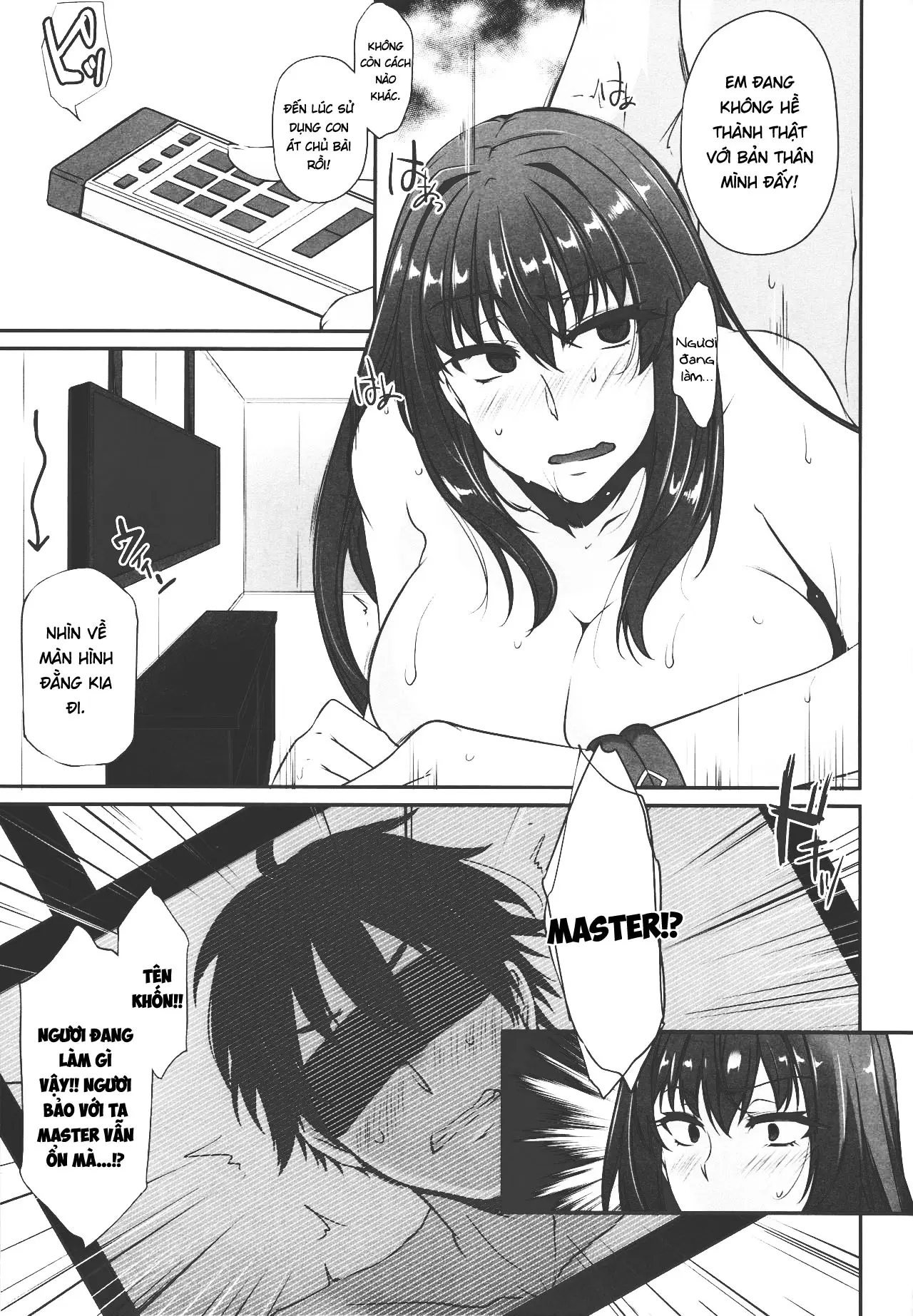 Boku no Ochita Yari - Boku no Ochita Yari trang 21