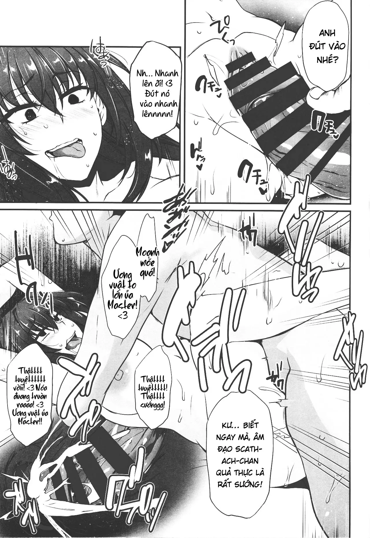 Boku no Ochita Yari - Boku no Ochita Yari trang 25