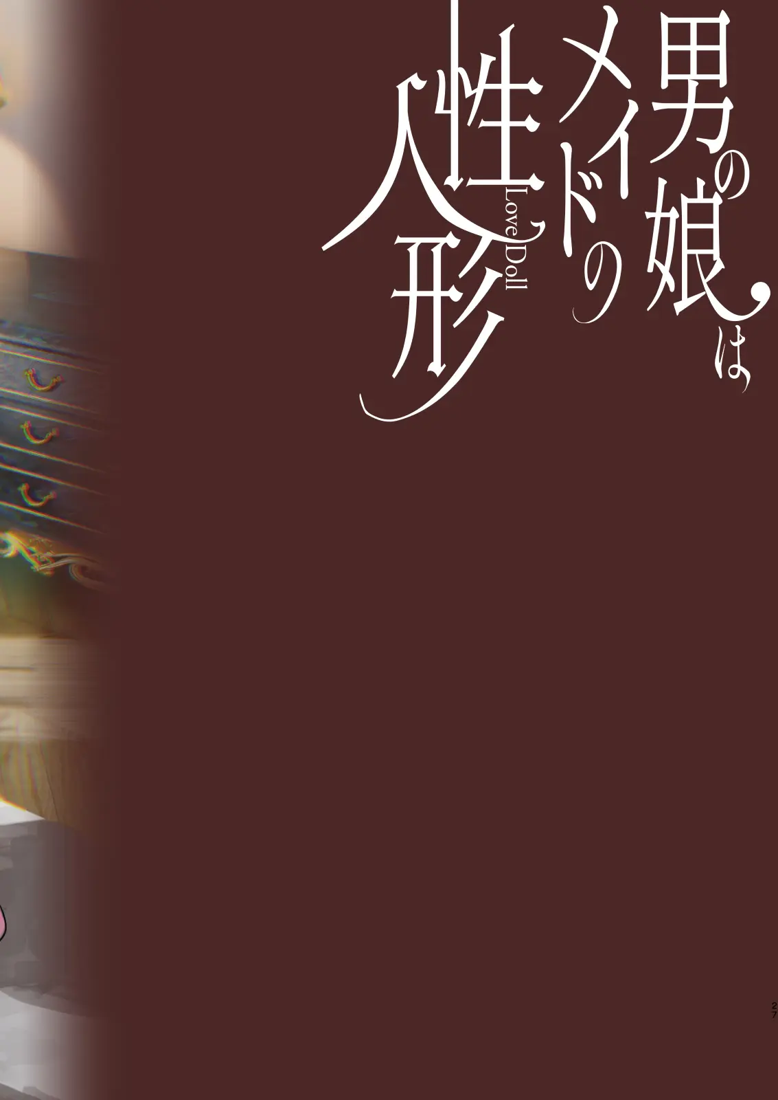 Otokonoko wa Maid no Love Doll - Otokonoko wa Maid no Love Doll trang 30