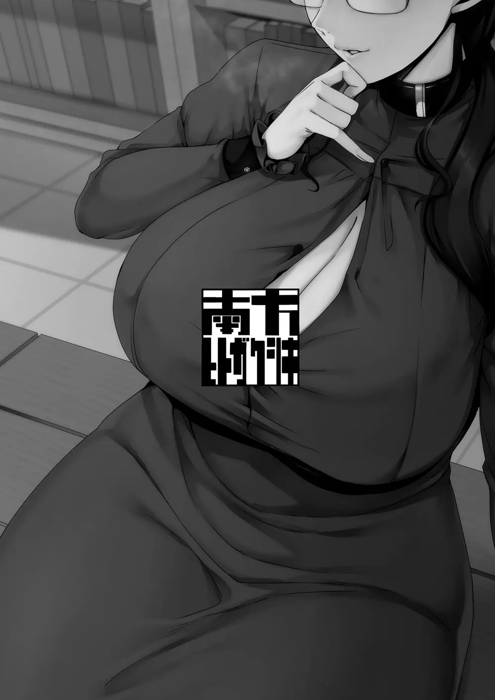 Ankai no Umi - Ankai no Umi trang 33