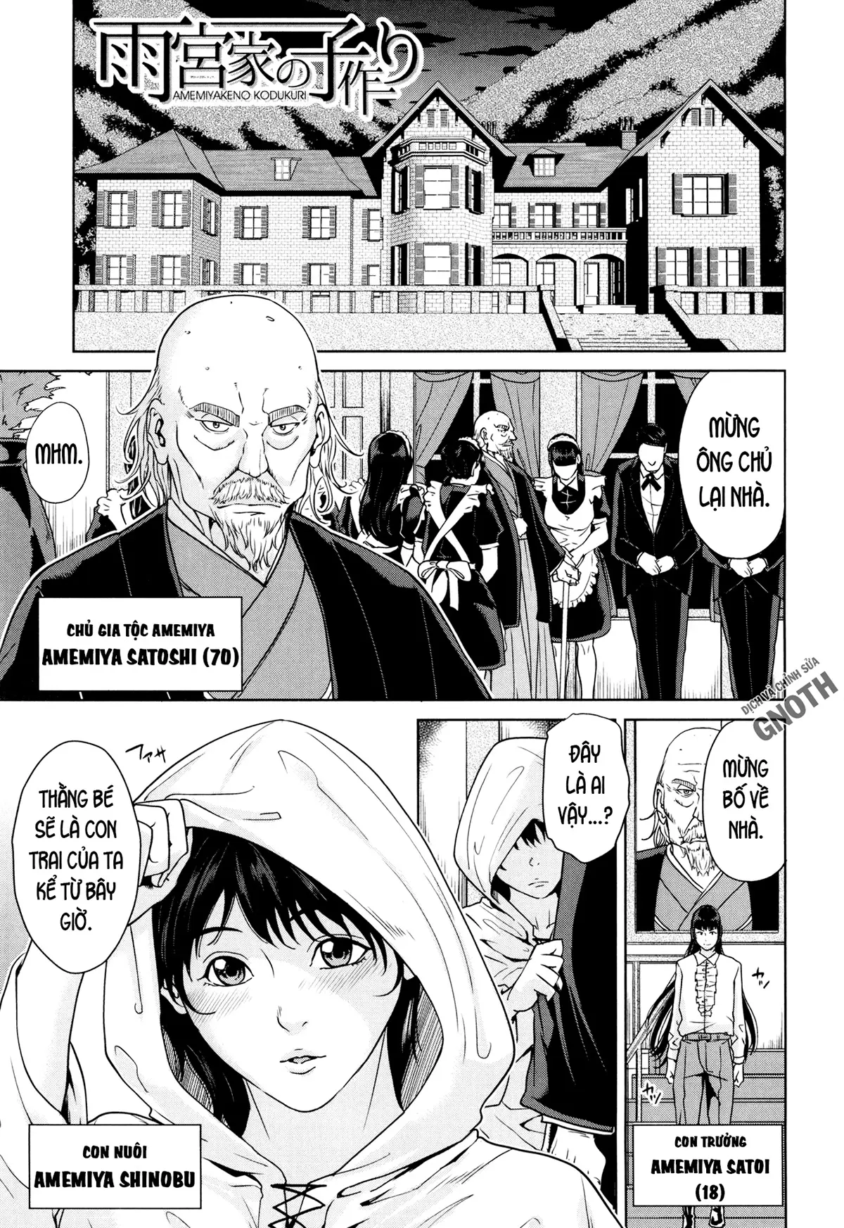 Amemiyakeno Kodukuri - Amemiyakeno Kodukuri trang 6