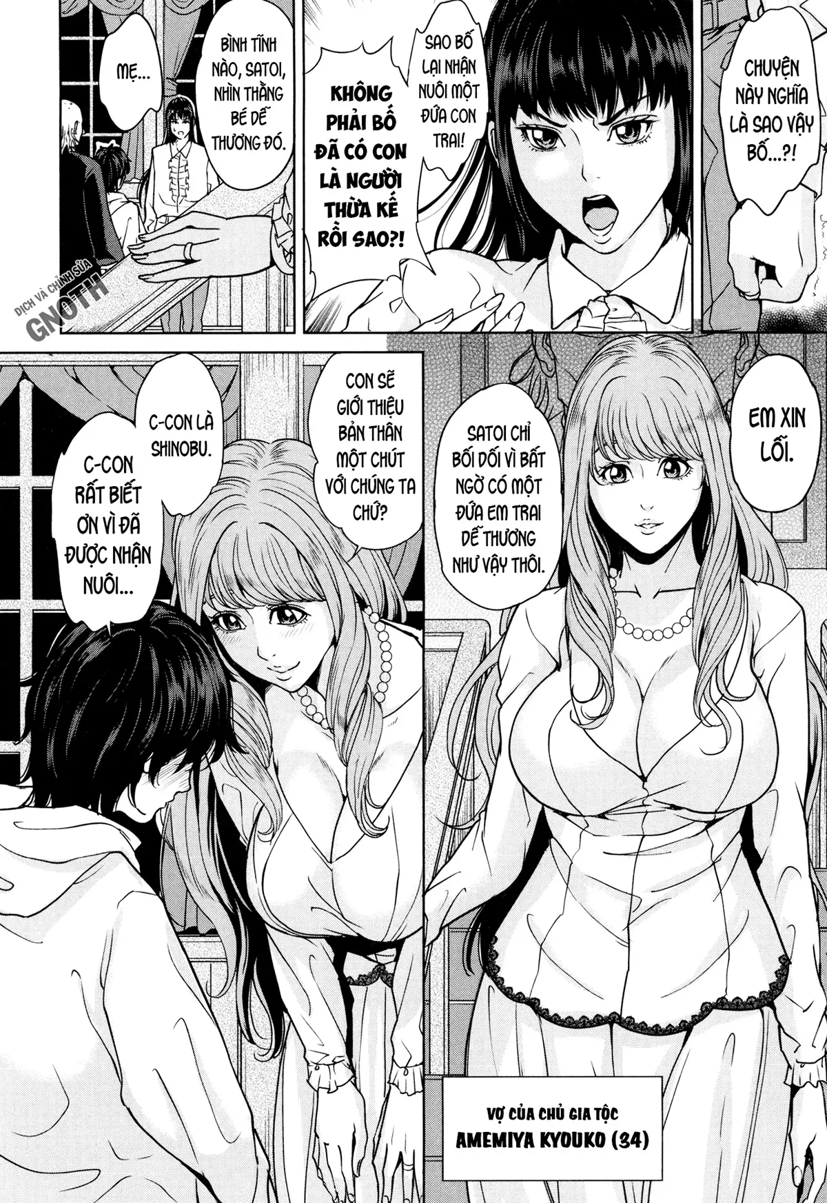 Amemiyakeno Kodukuri - Amemiyakeno Kodukuri trang 7