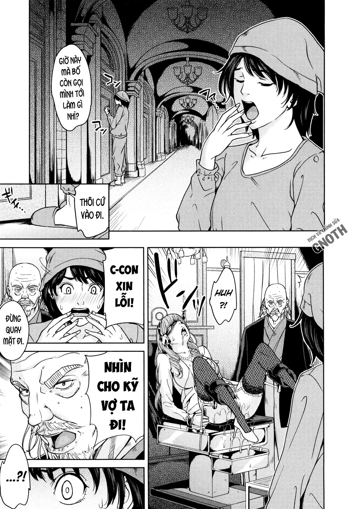 Amemiyakeno Kodukuri - Amemiyakeno Kodukuri trang 12