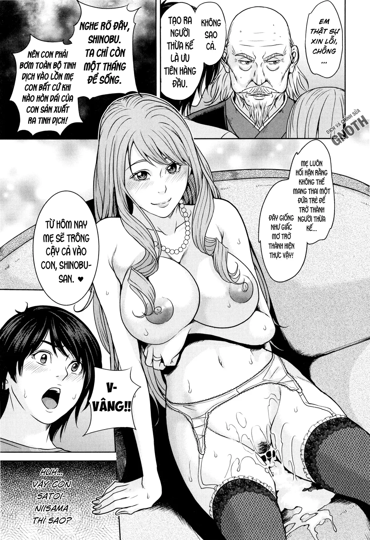 Amemiyakeno Kodukuri - Amemiyakeno Kodukuri trang 32
