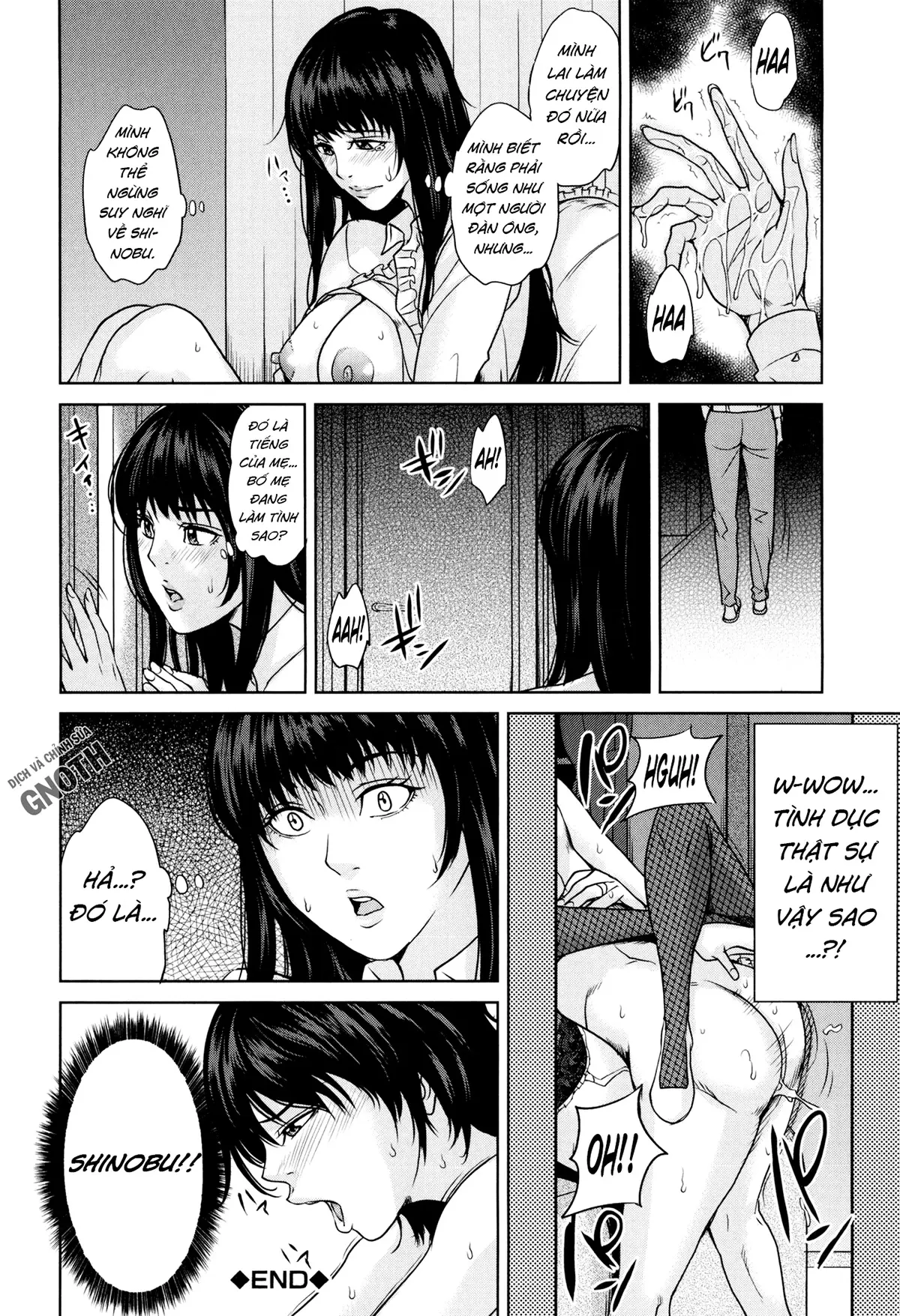 Amemiyakeno Kodukuri - Amemiyakeno Kodukuri trang 33